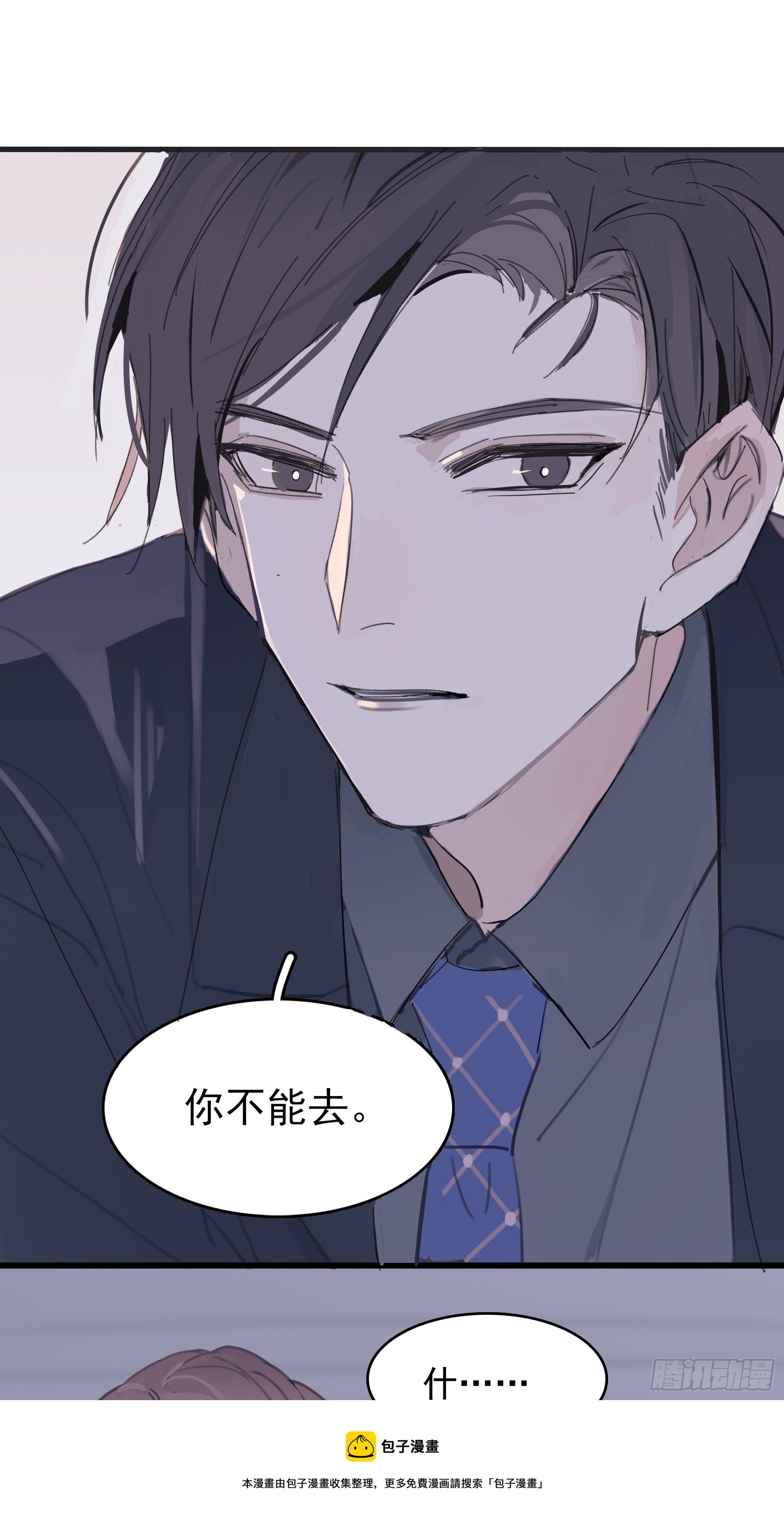 08 我相信你36