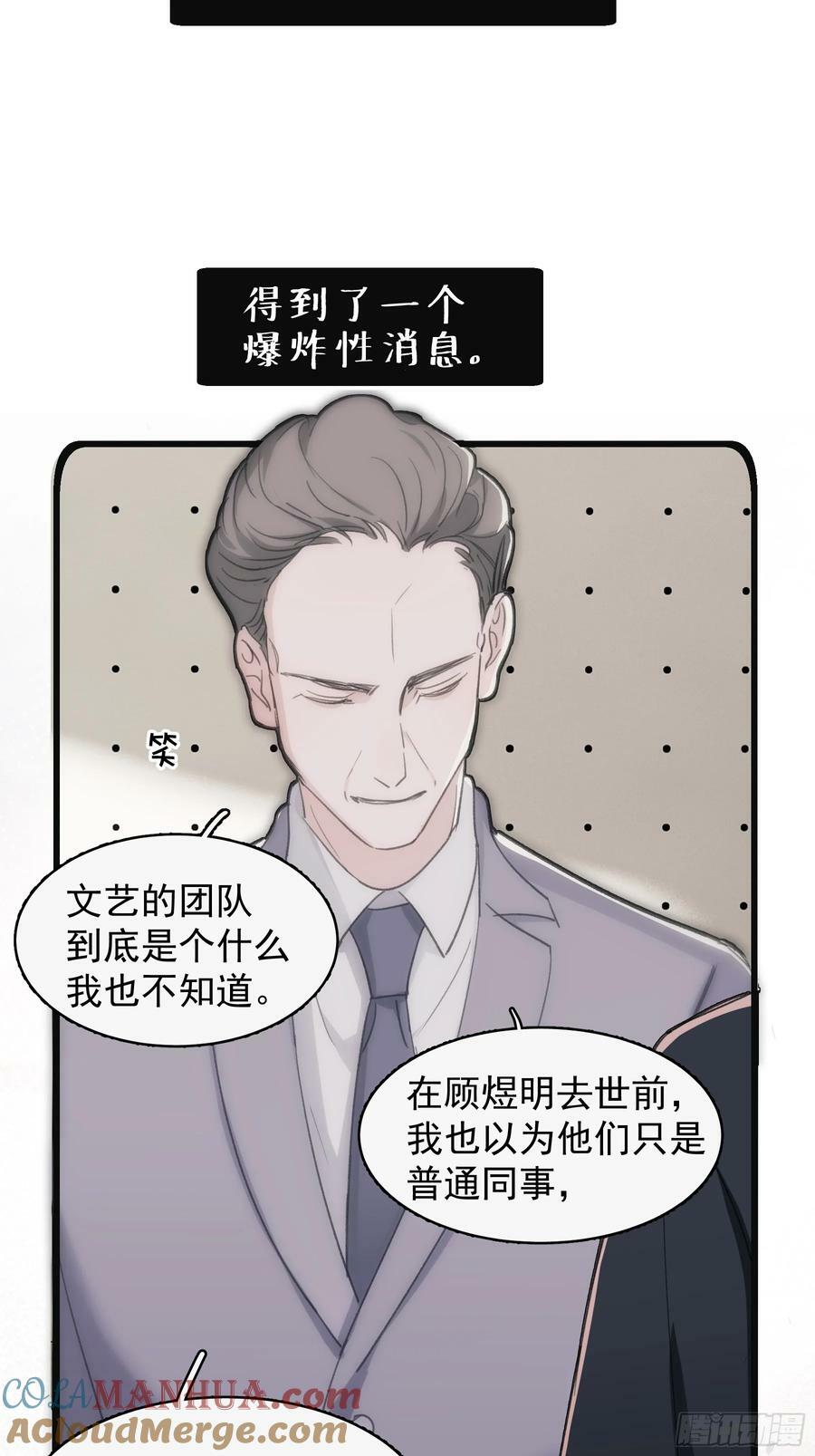 44 结束与他们的开始72
