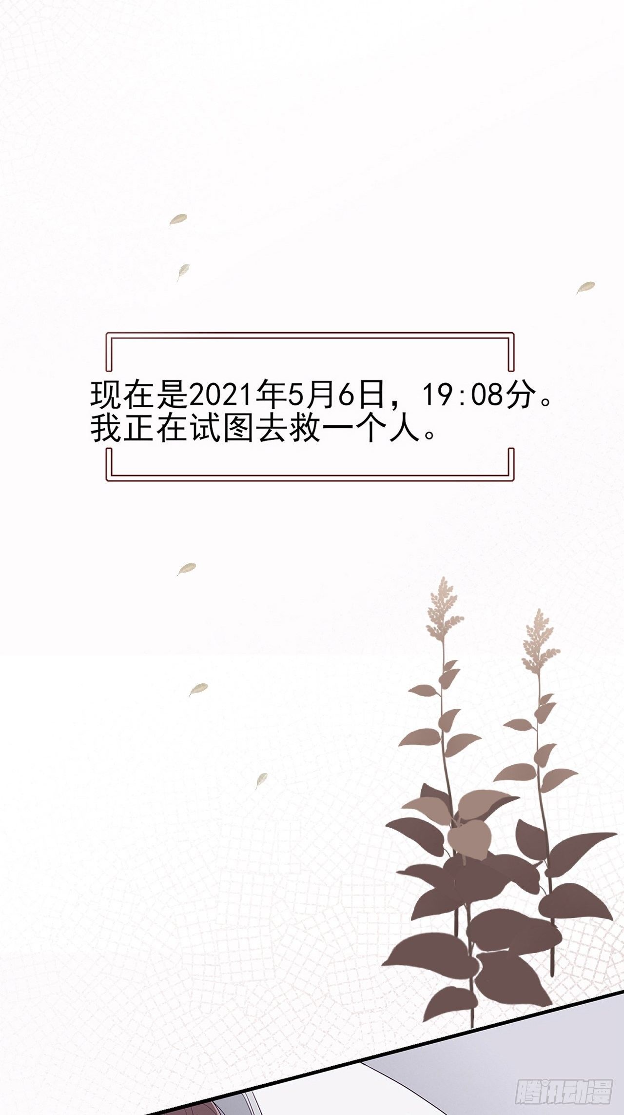 01 重生了14