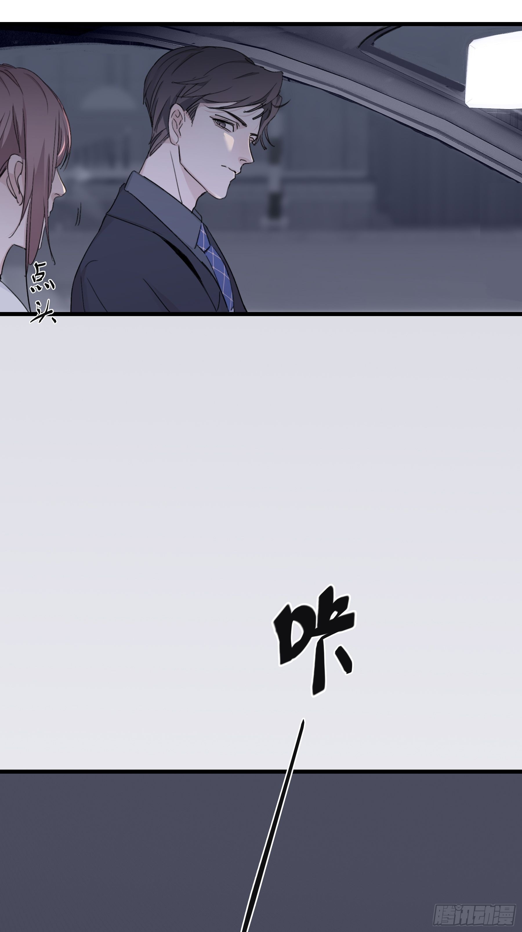 12 交换15