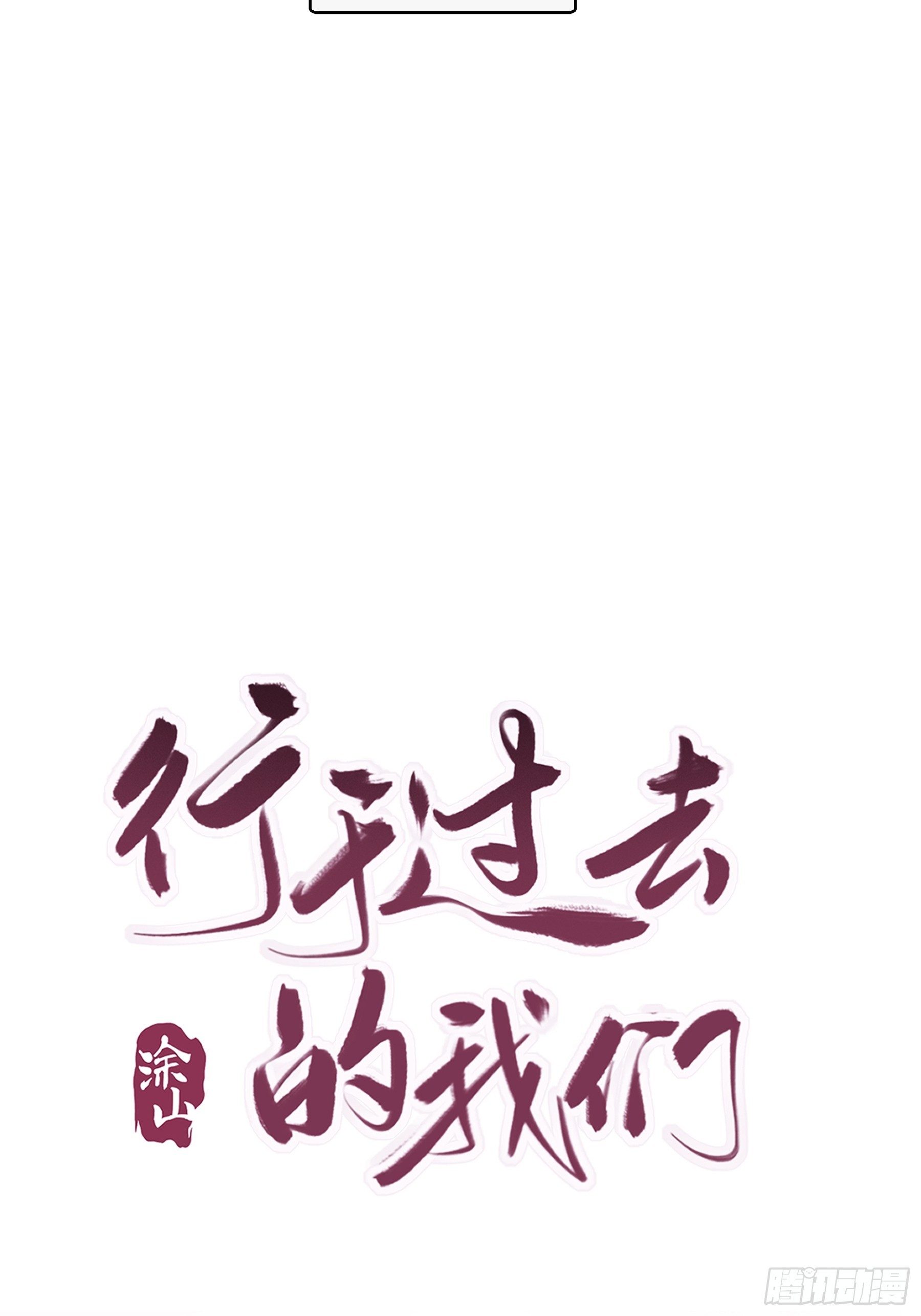35 糟糕，敌方的人？14