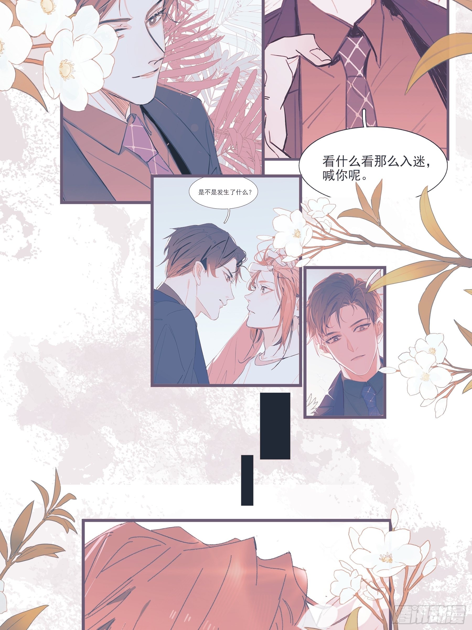 18 爷爷的保险箱43
