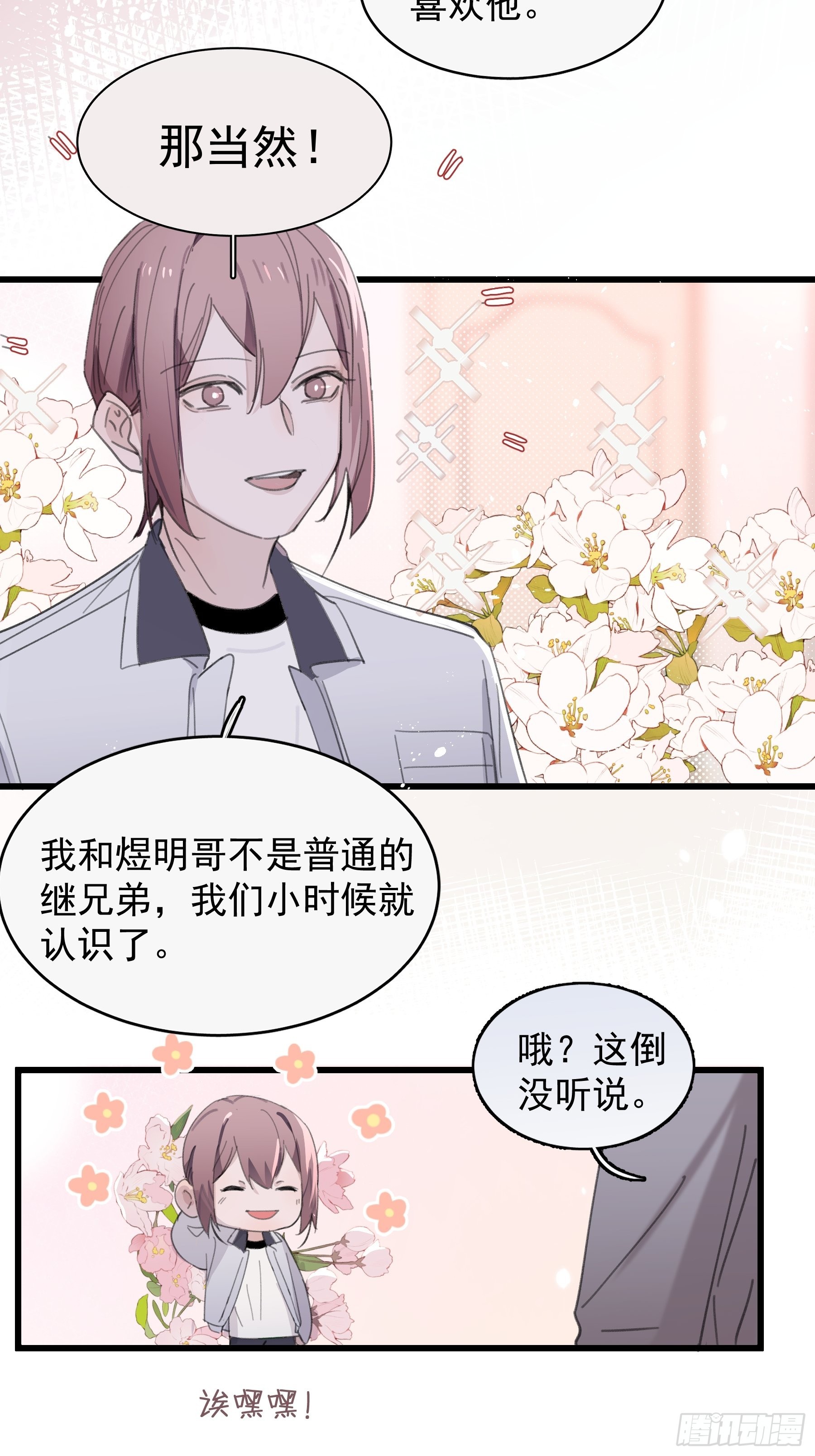 22 误会49