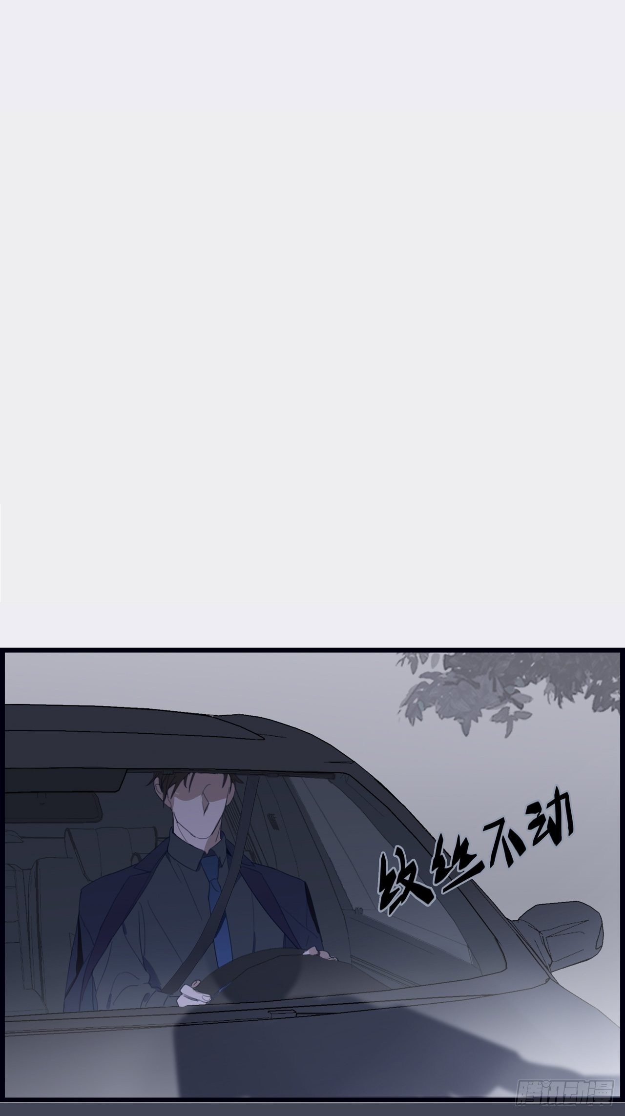 02 哥哥的上司2