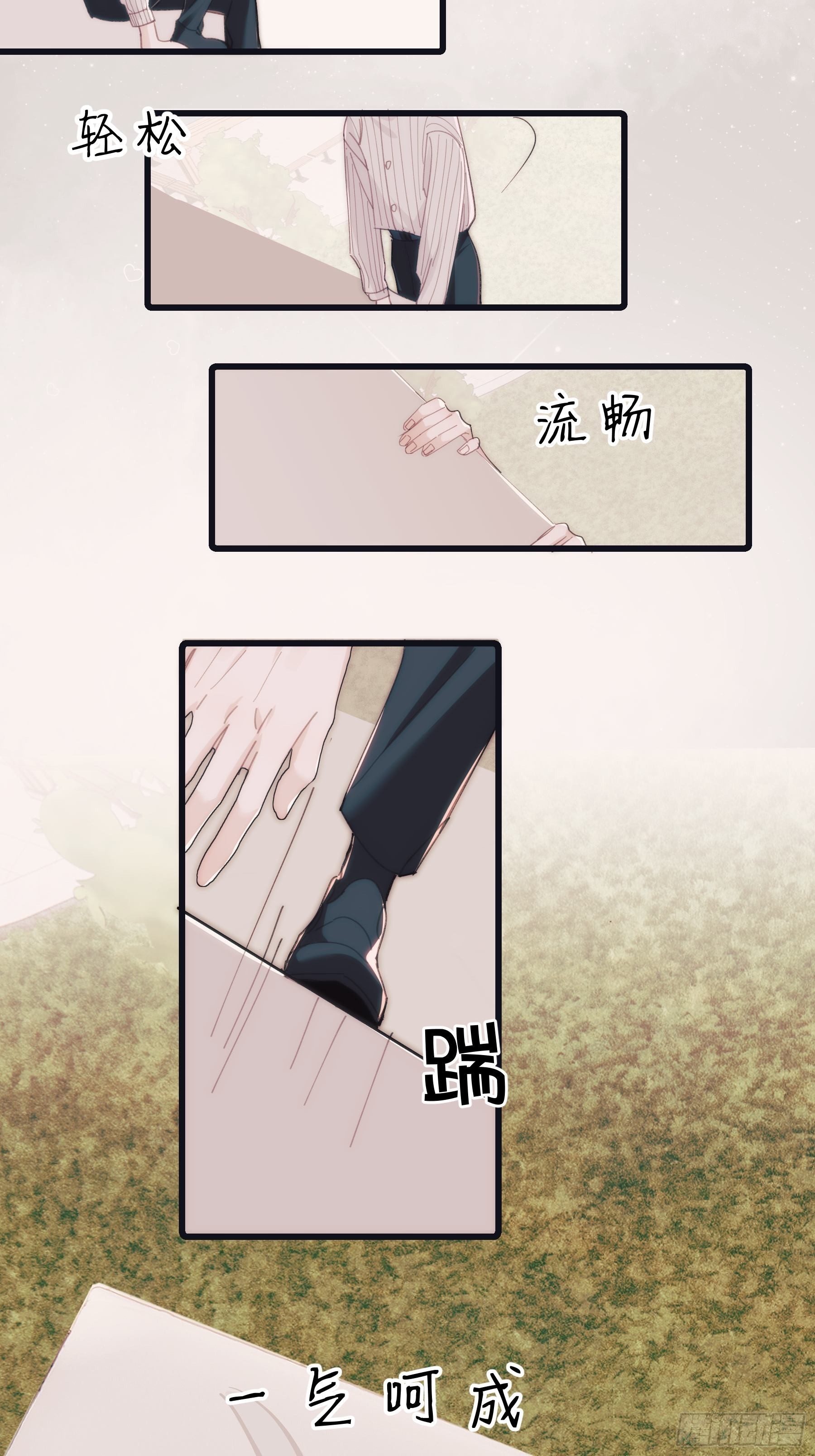 29 带回家30