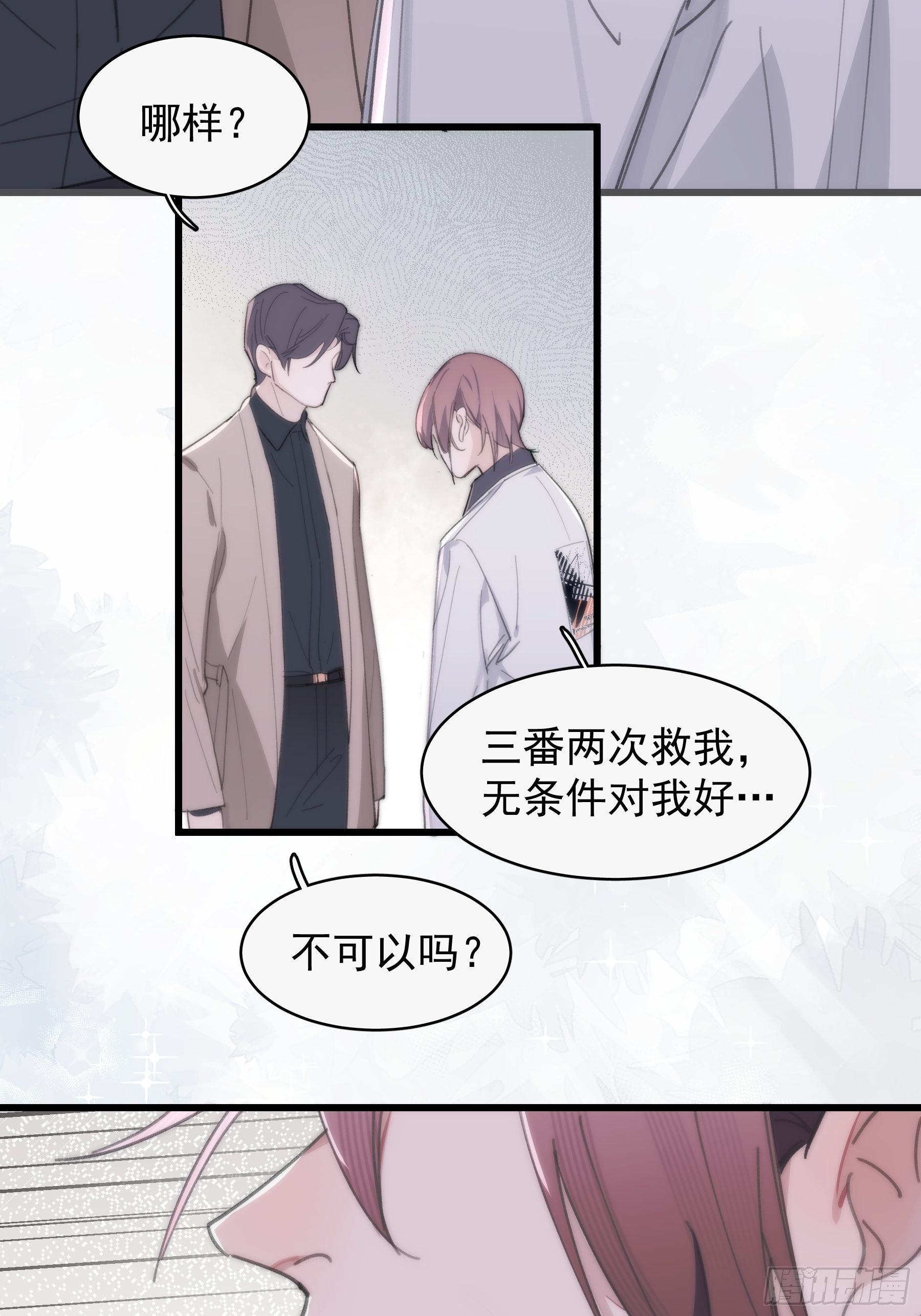 23 误会X247