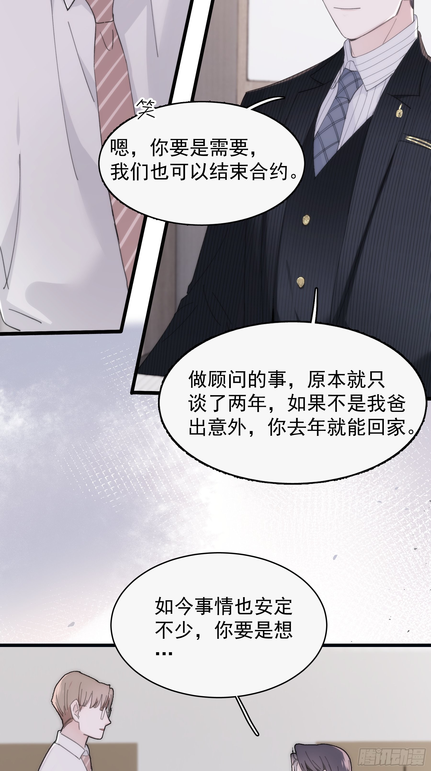 26 新闻危机26
