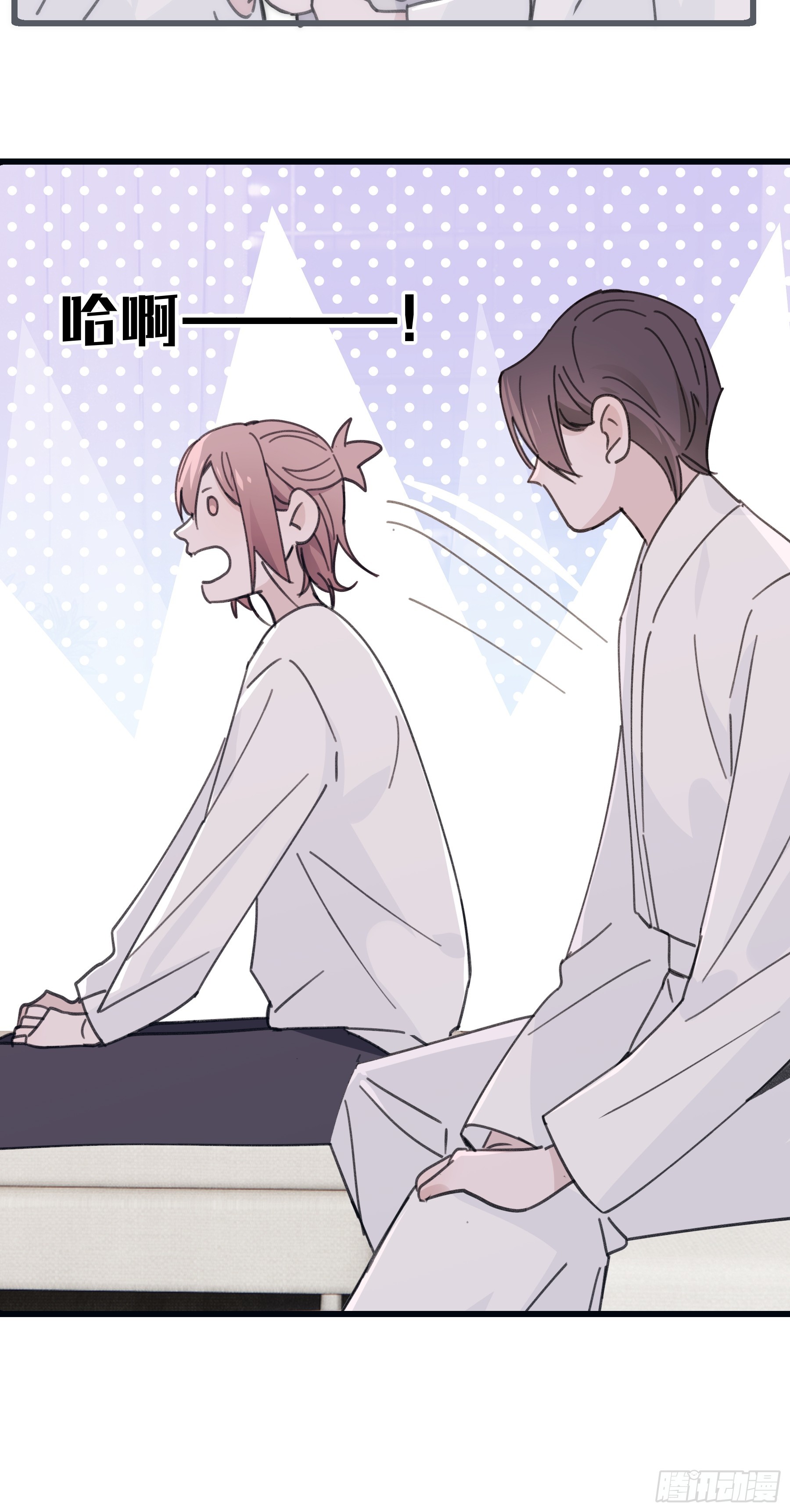 33 吃醋了7
