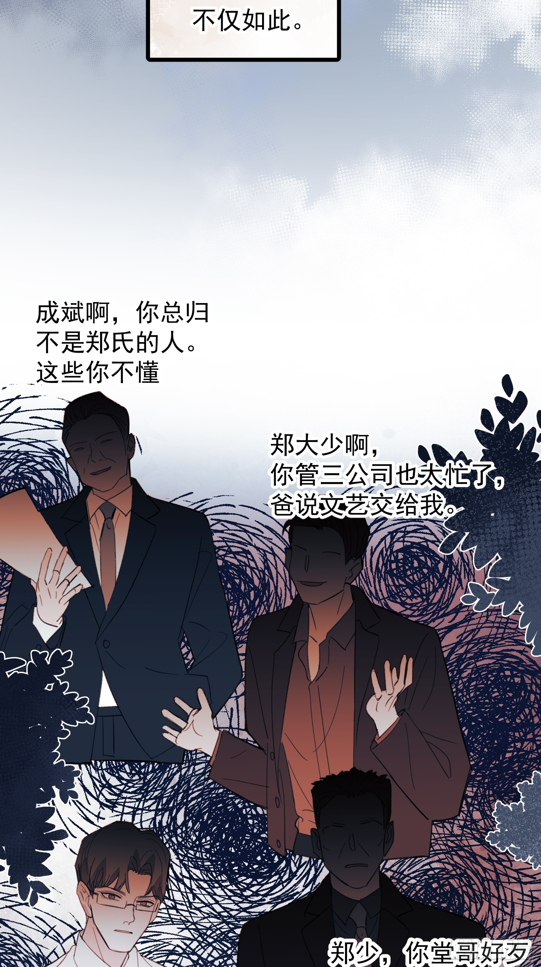 24 过去40