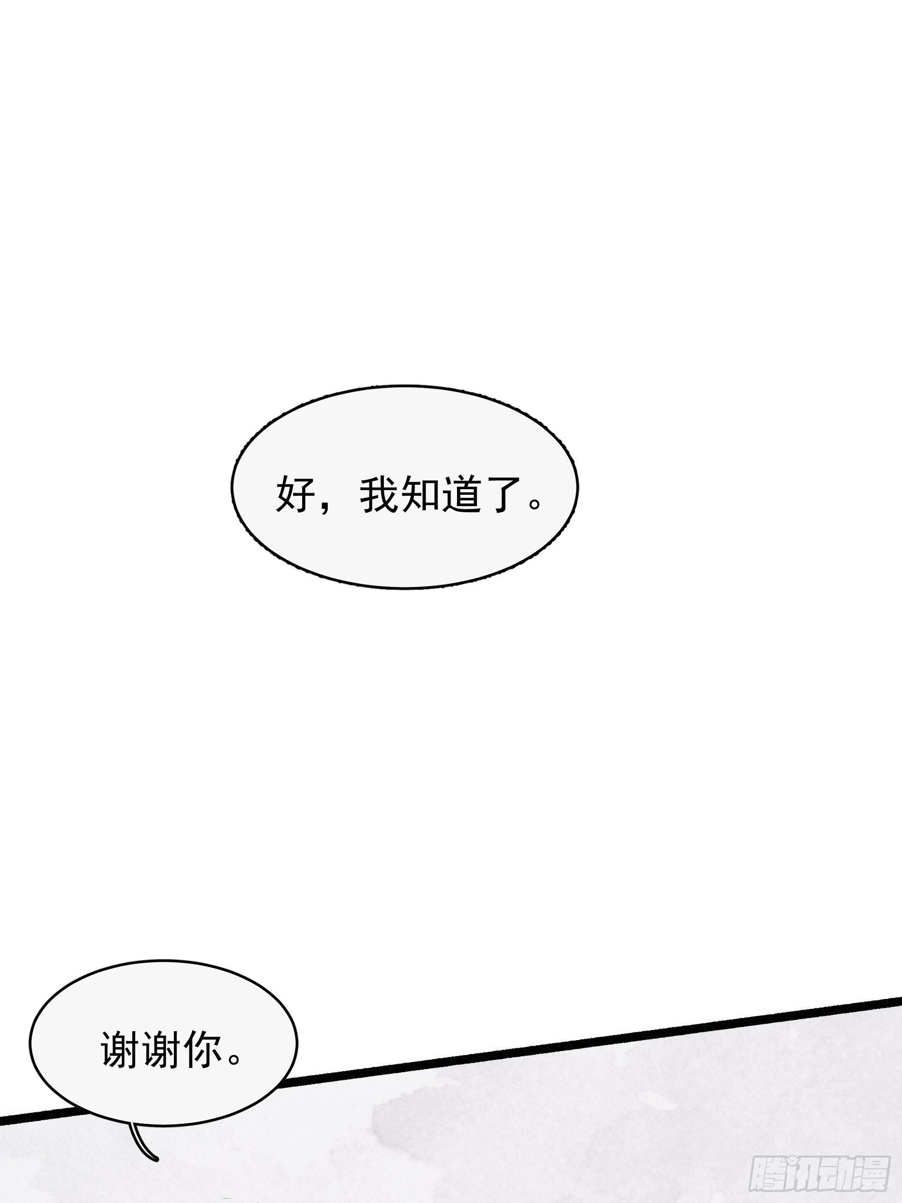 23 误会X229