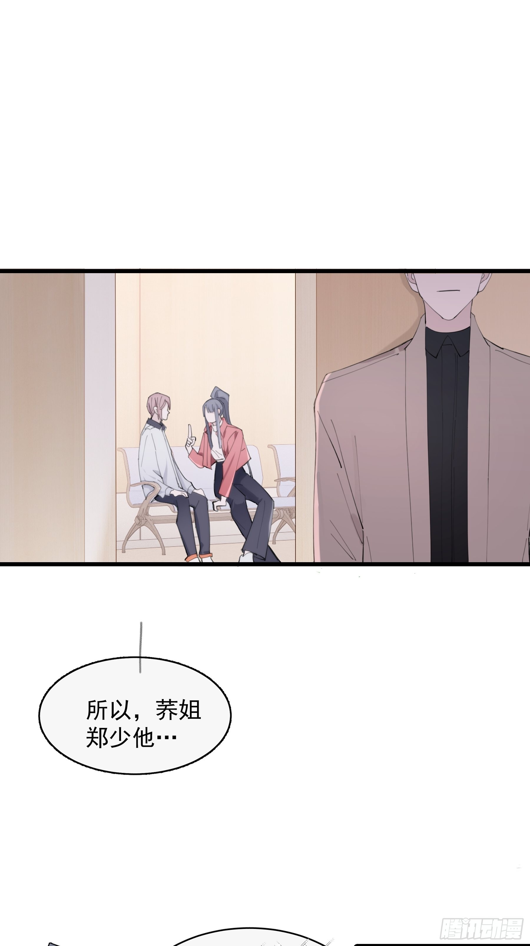 25 别想排除我8