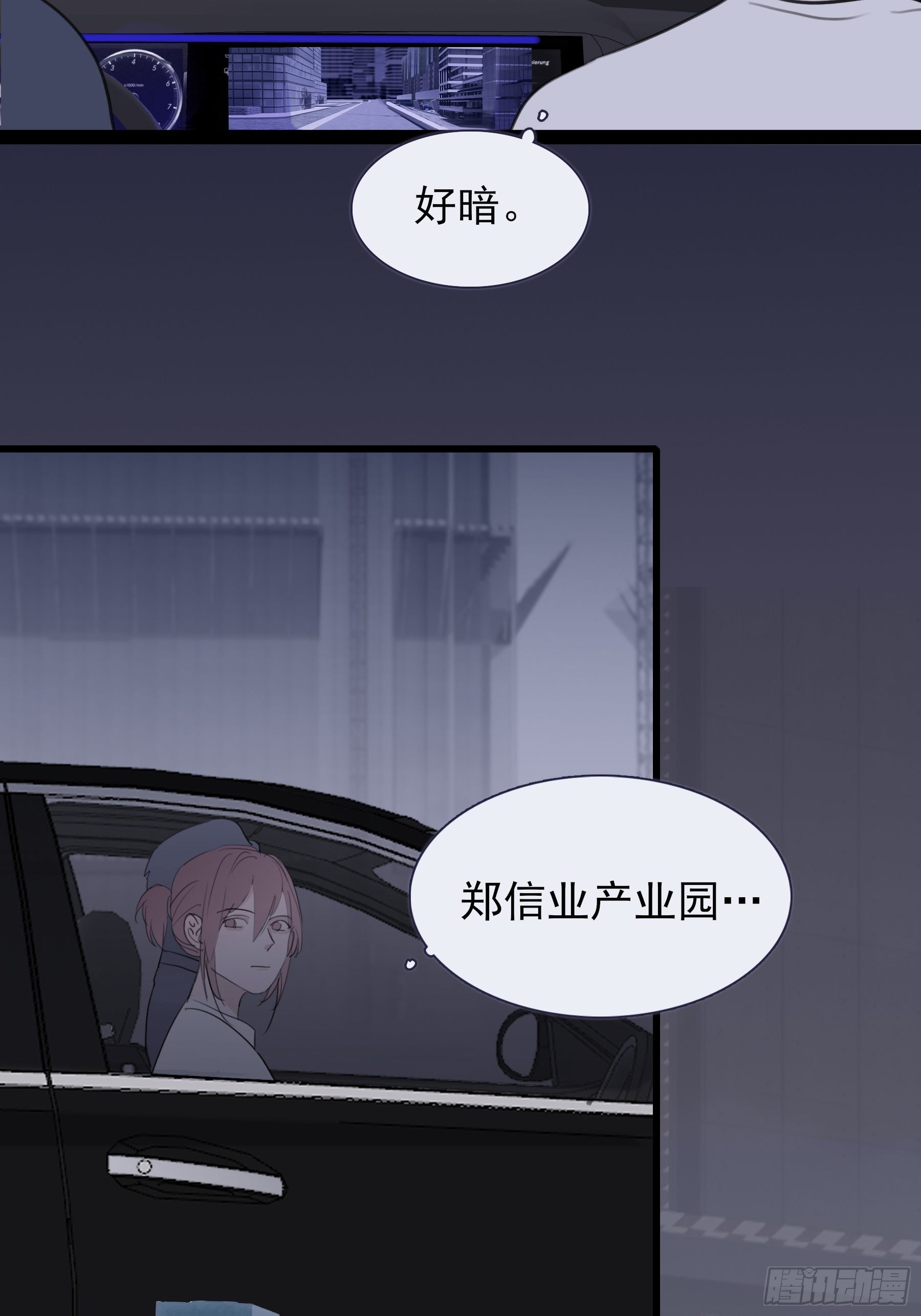 12 交换6