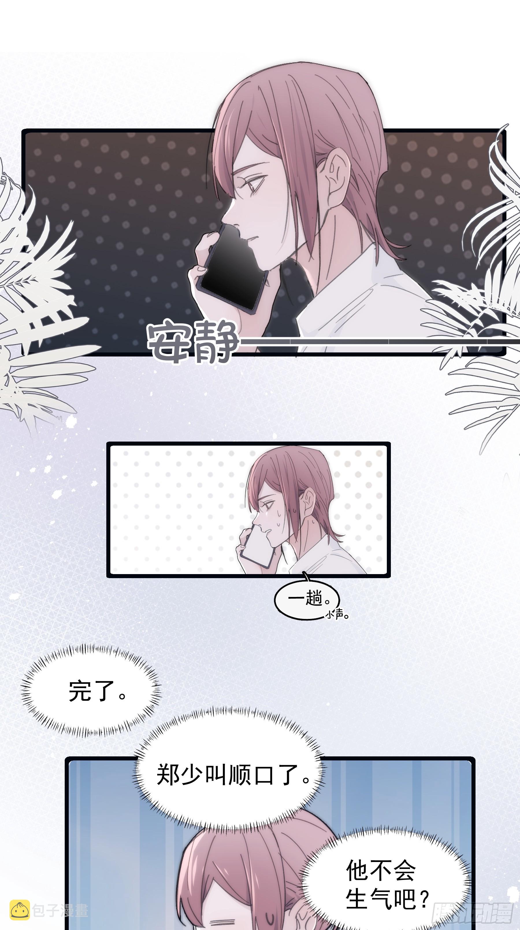 34 怎么在睡床上32