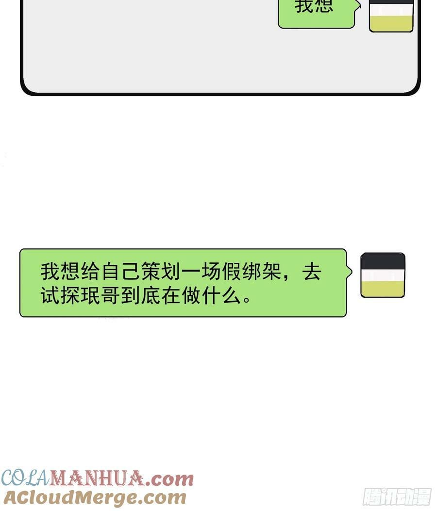 42 李珉和温十纪2（下）57