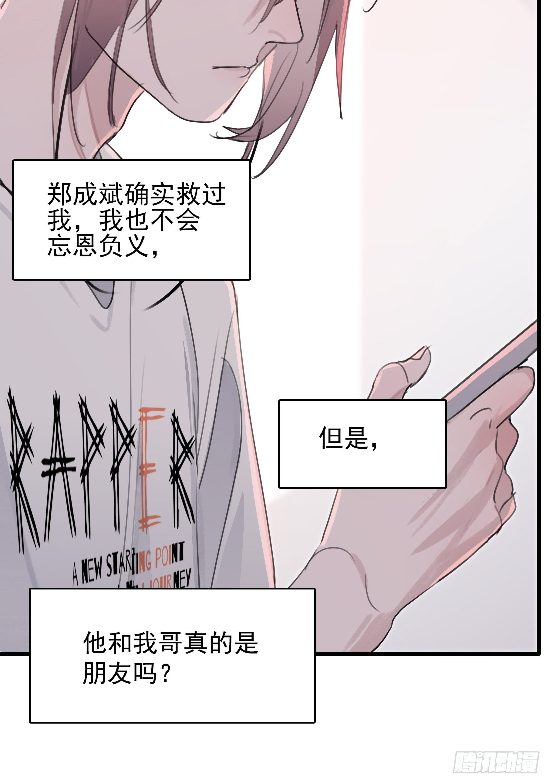 06 助学金9
