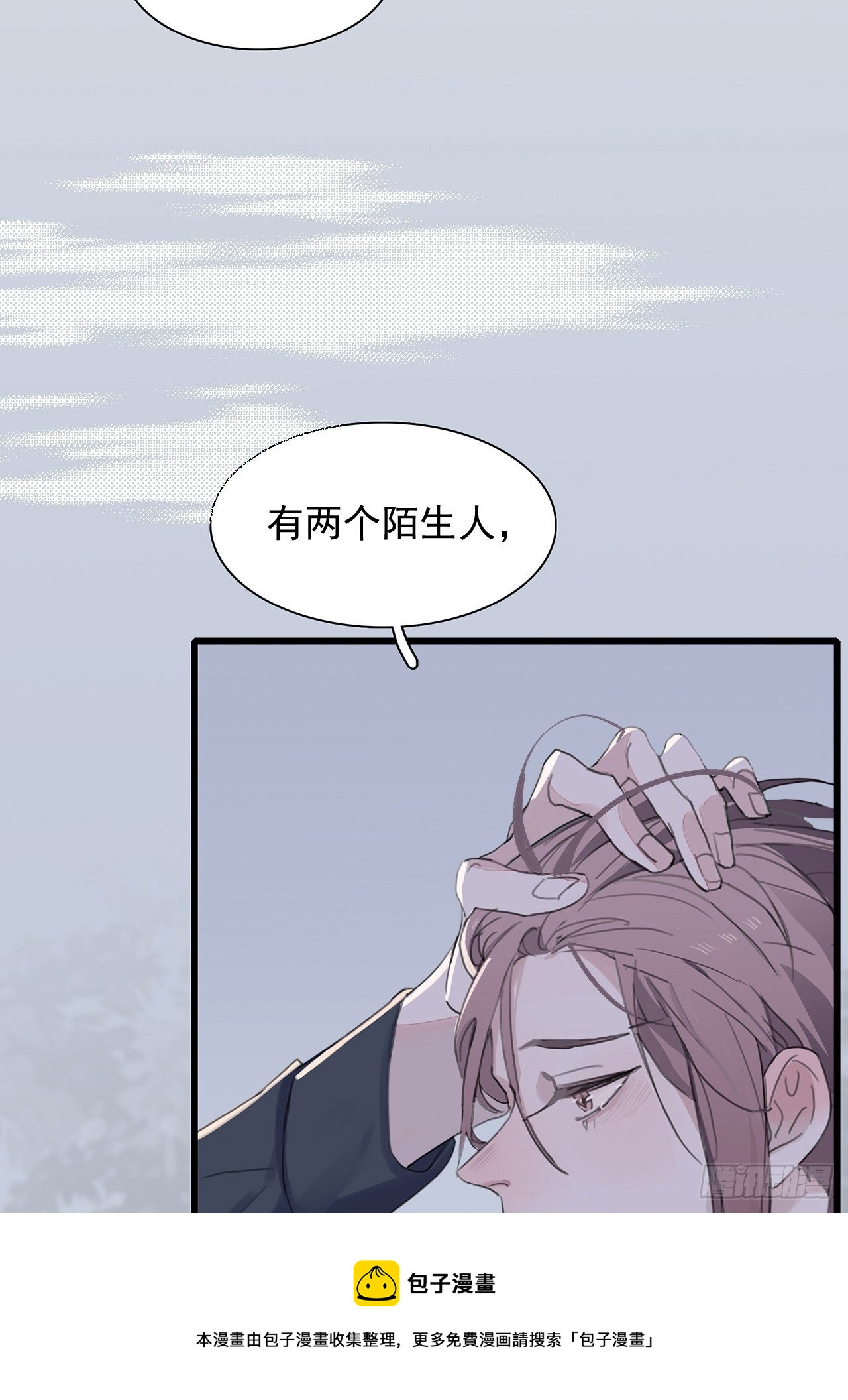 02 哥哥的上司48