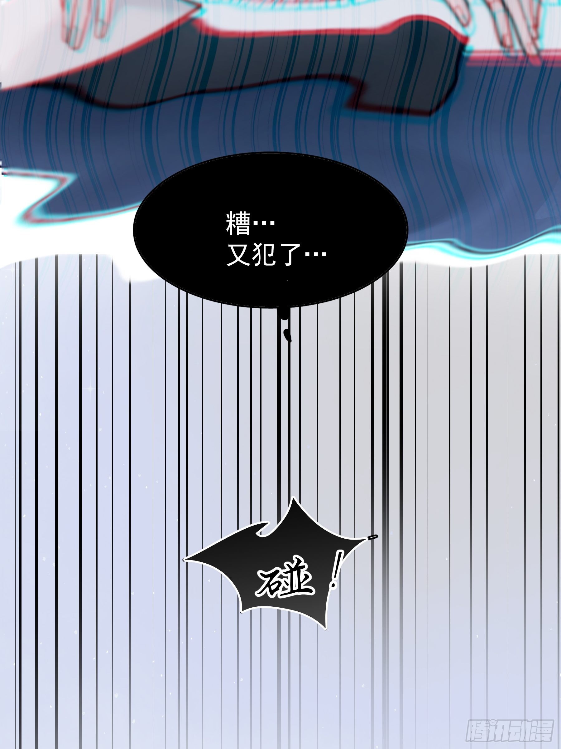 26 新闻危机40