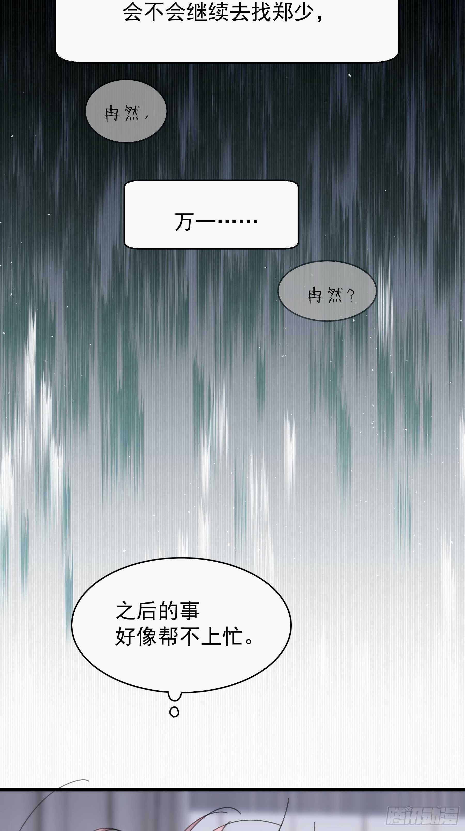 30 离他远点？4