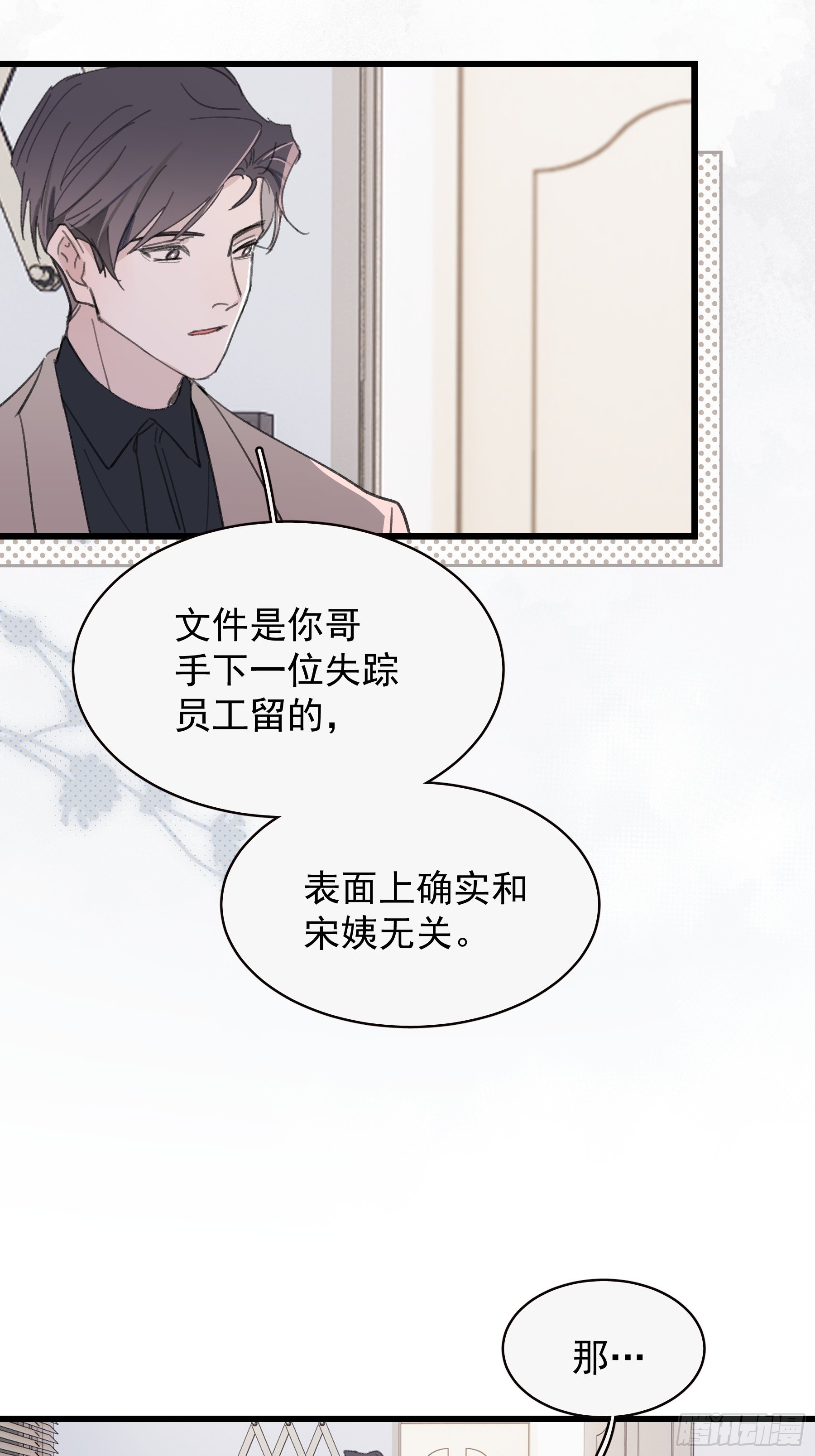 22 误会9