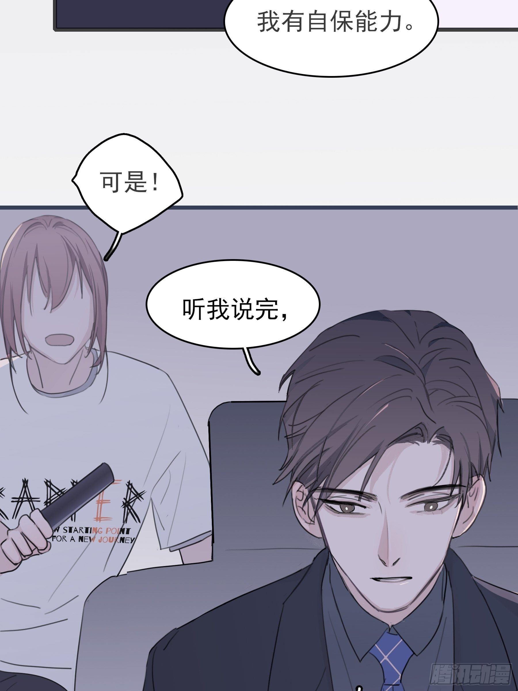 10 比我想象中有精神57