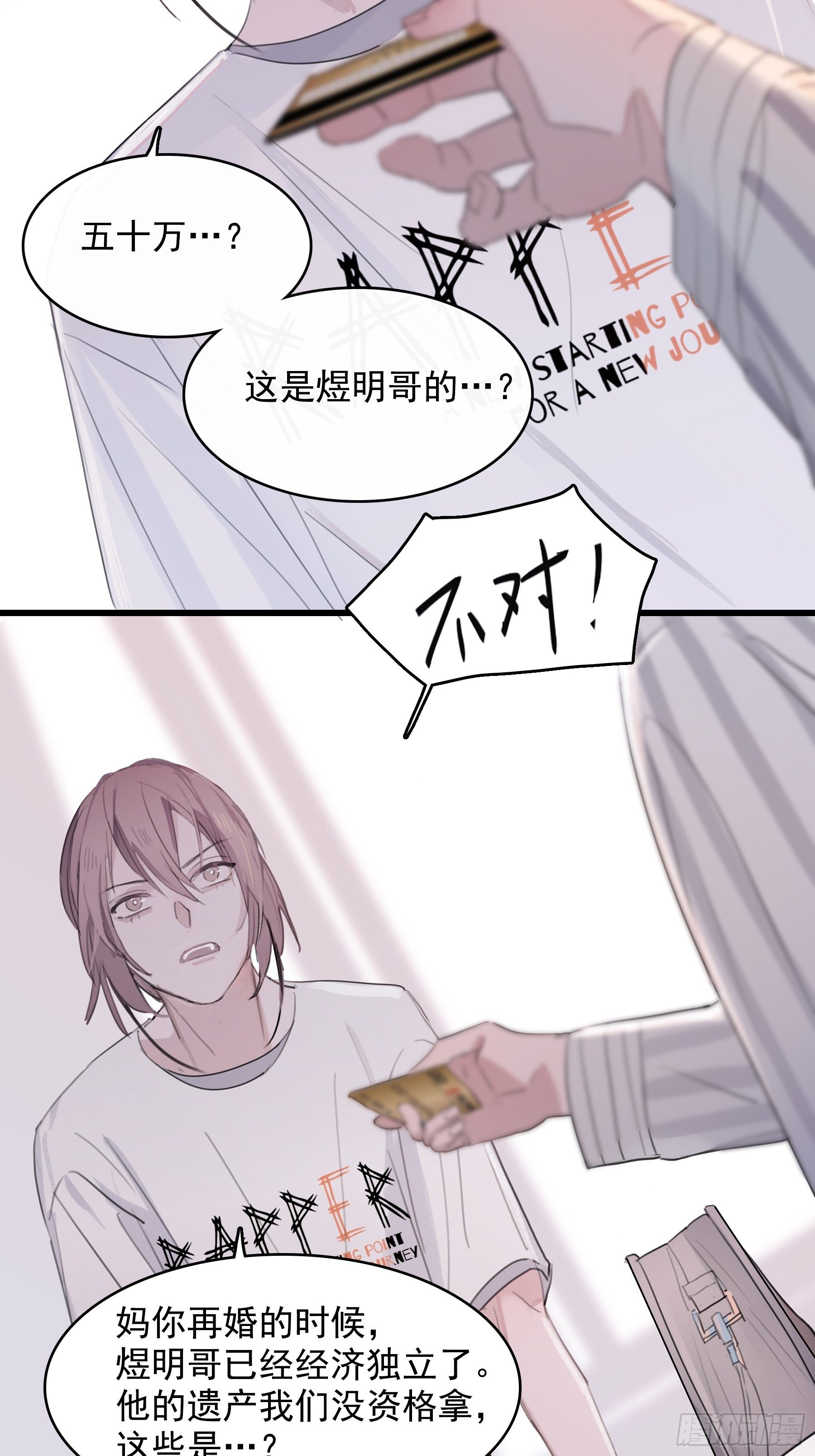 06 助学金27