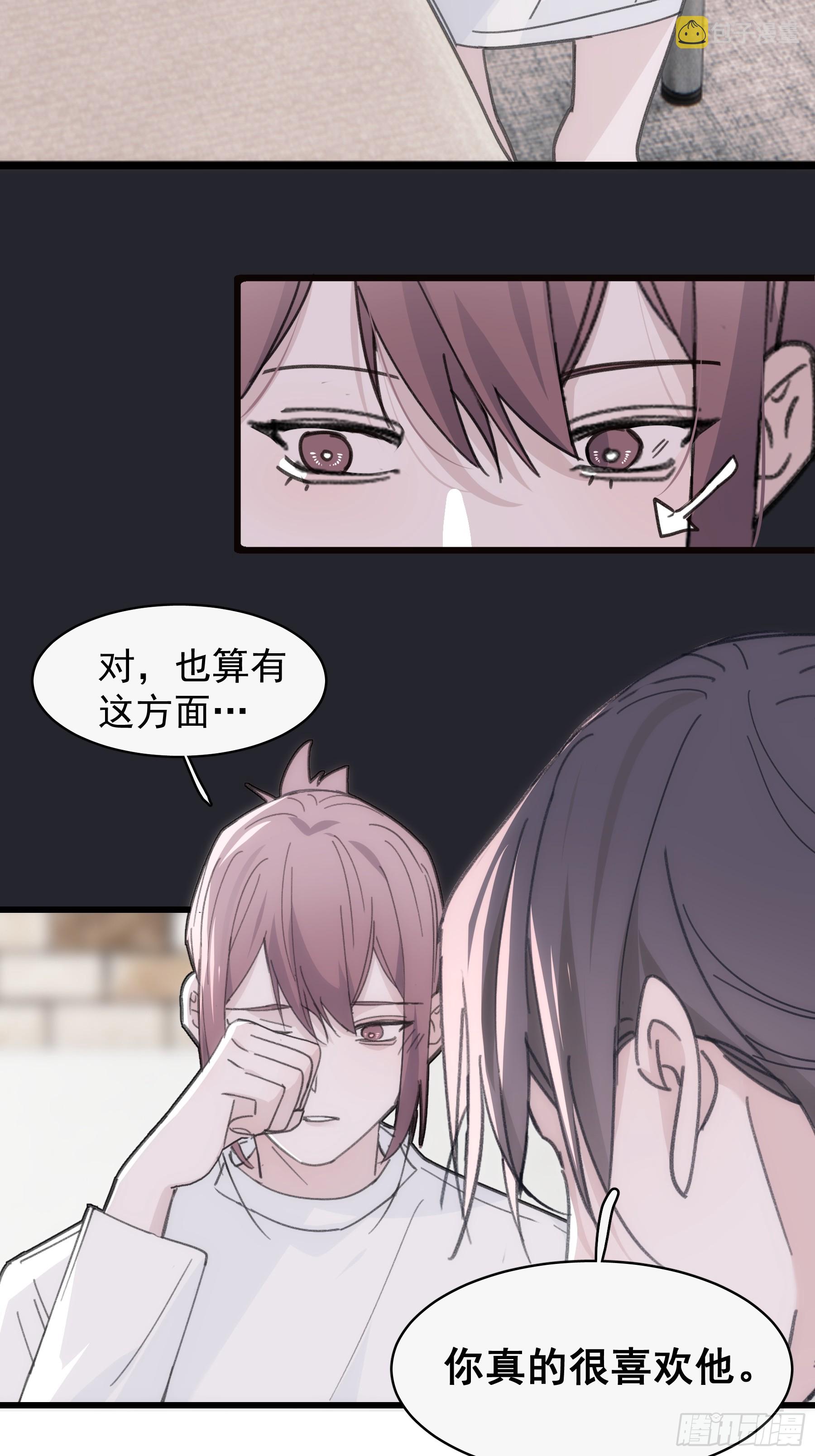 33 吃醋了11