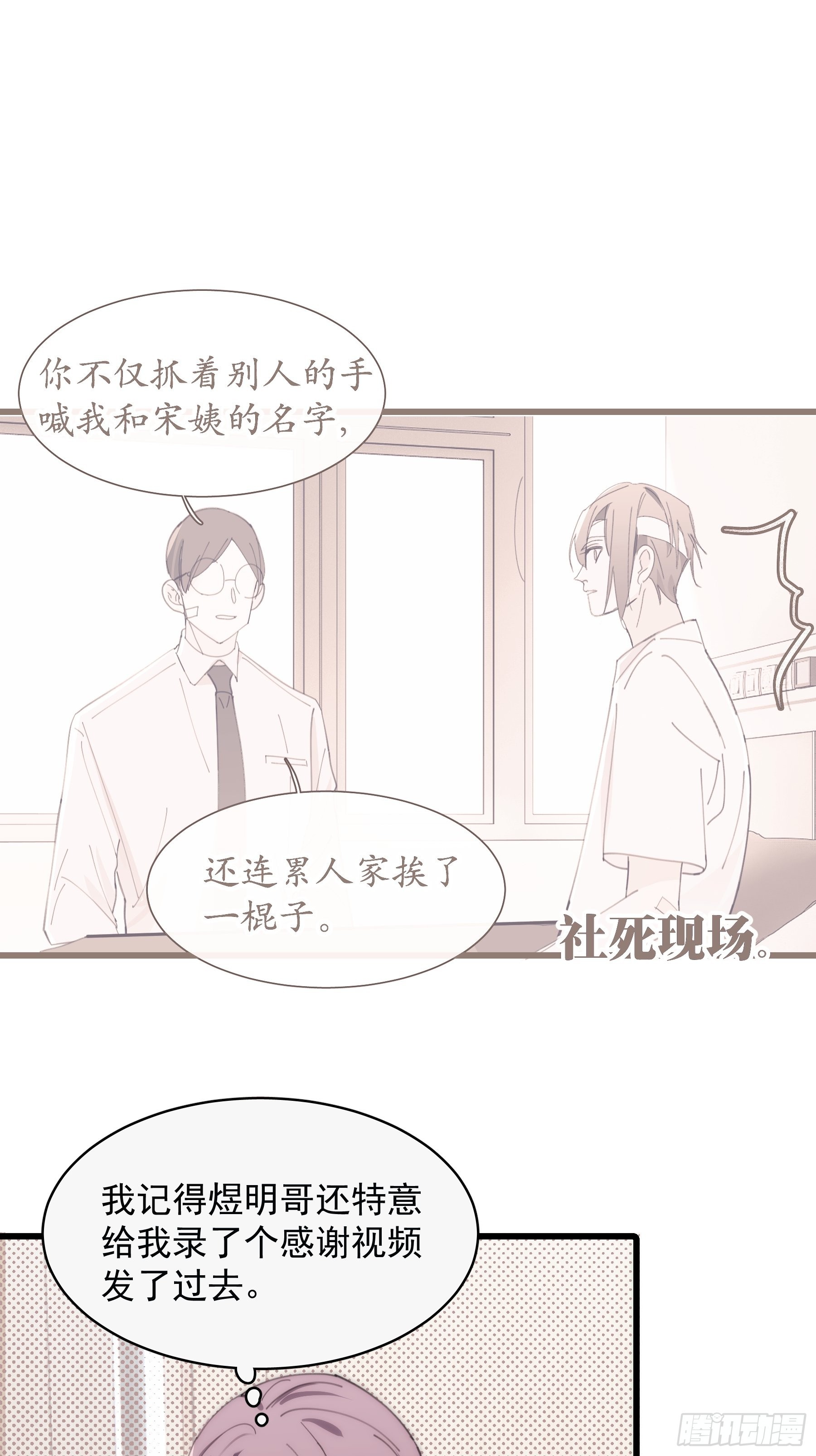 25 别想排除我14