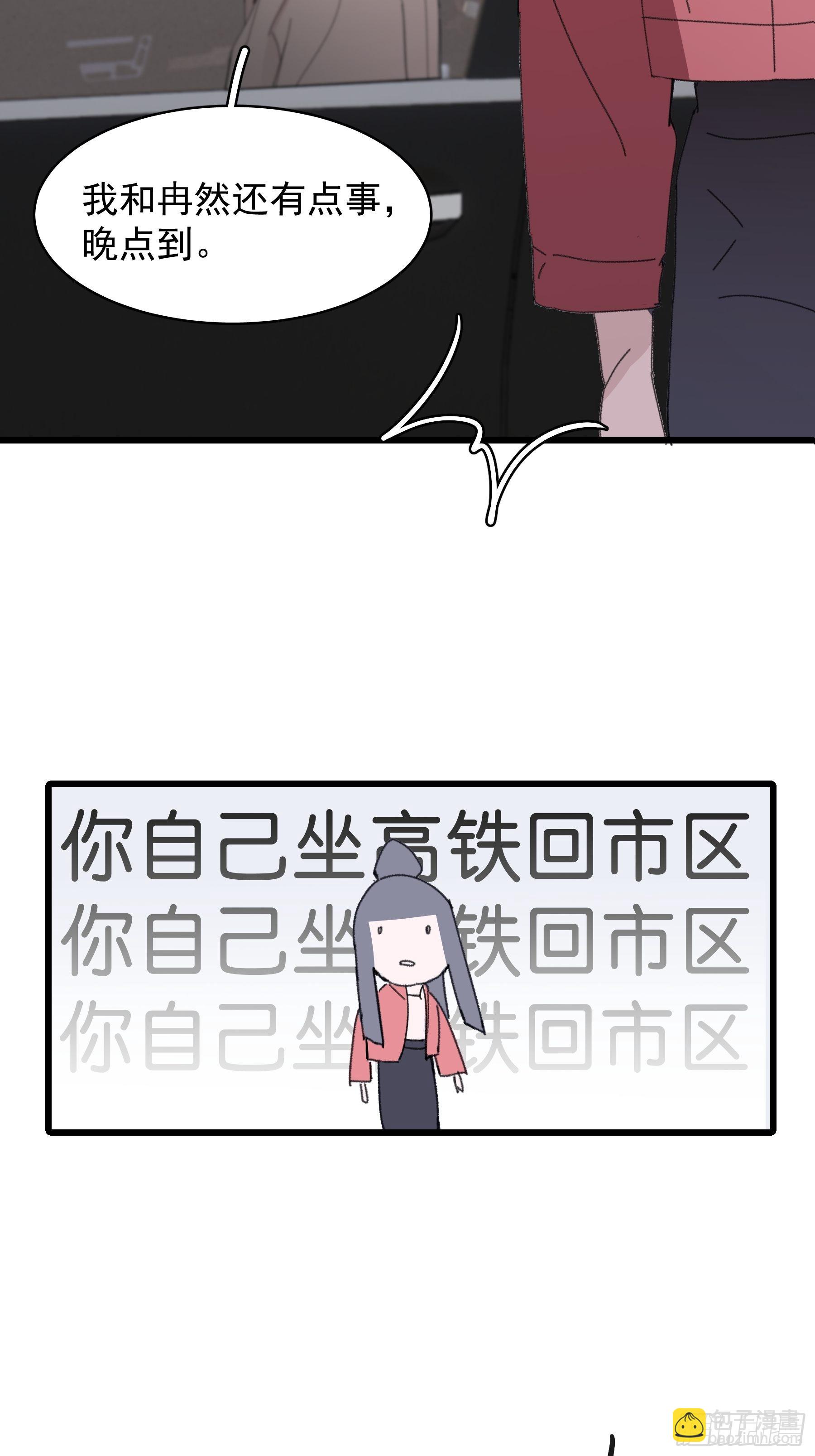 17 有一腿还打哑谜41