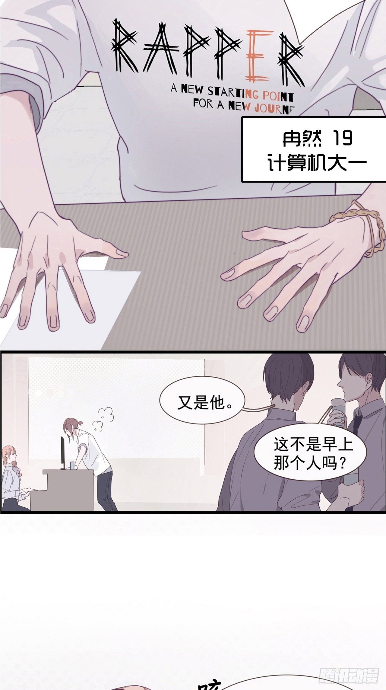 01 重生了10