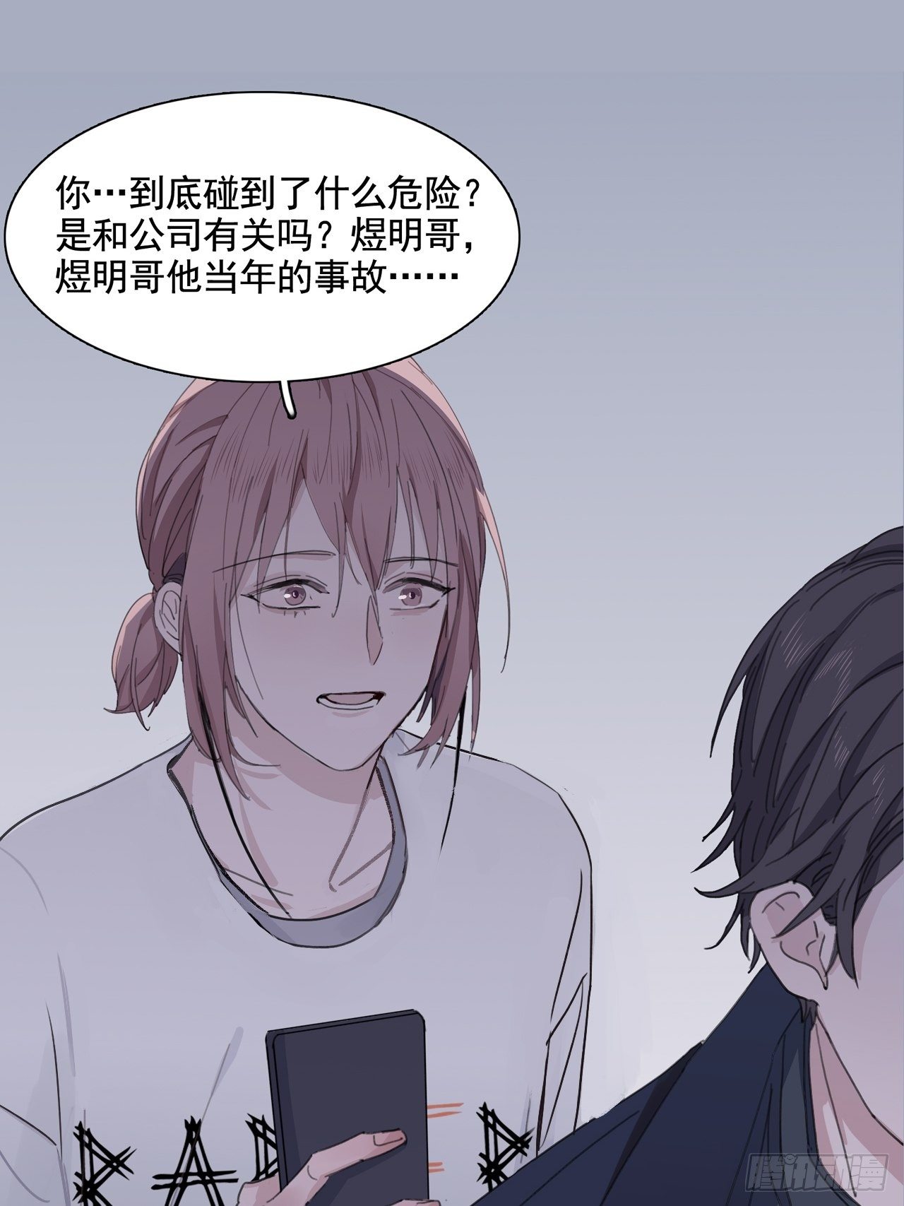 03 和继兄有关？9