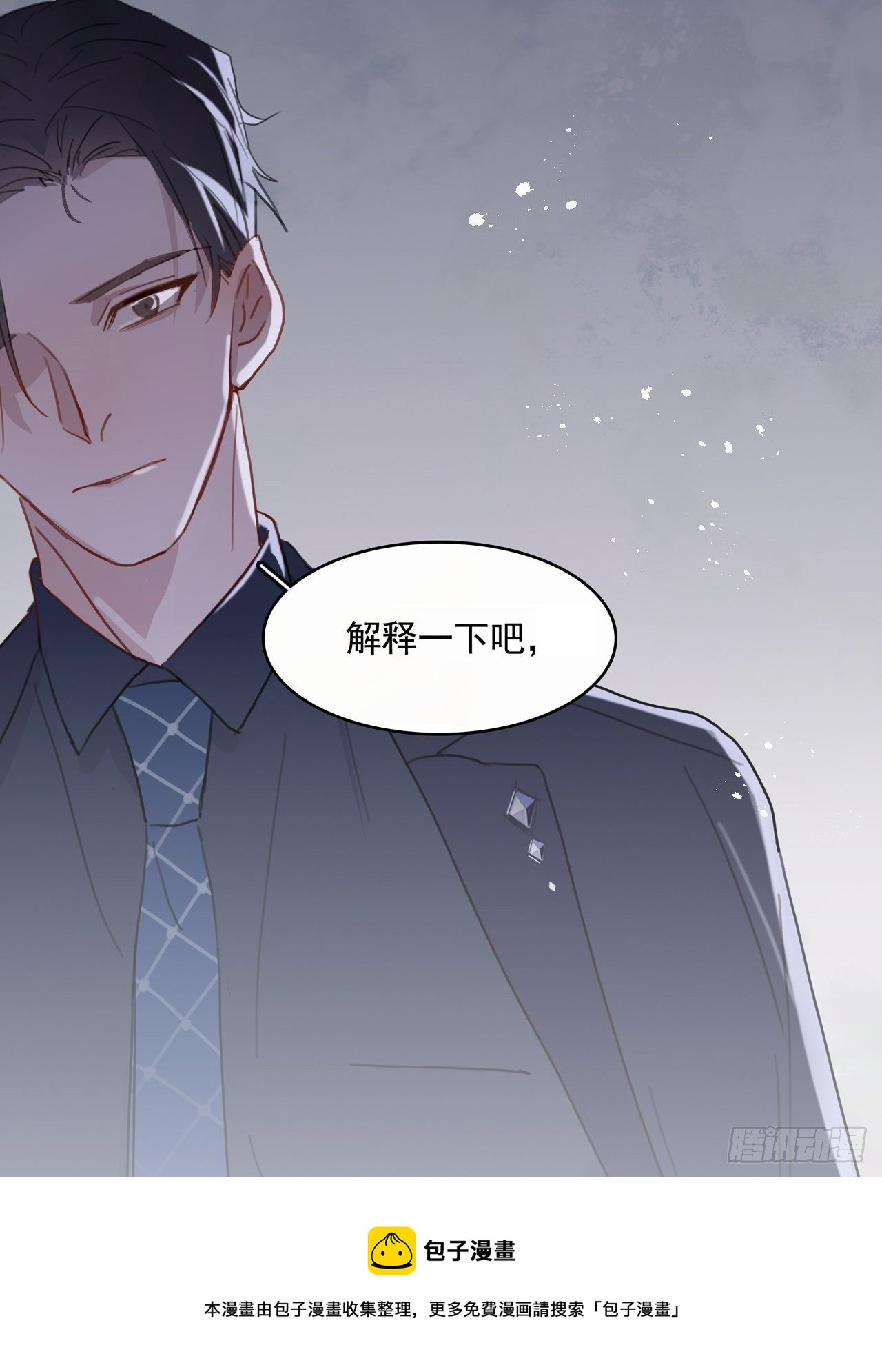 02 哥哥的上司24