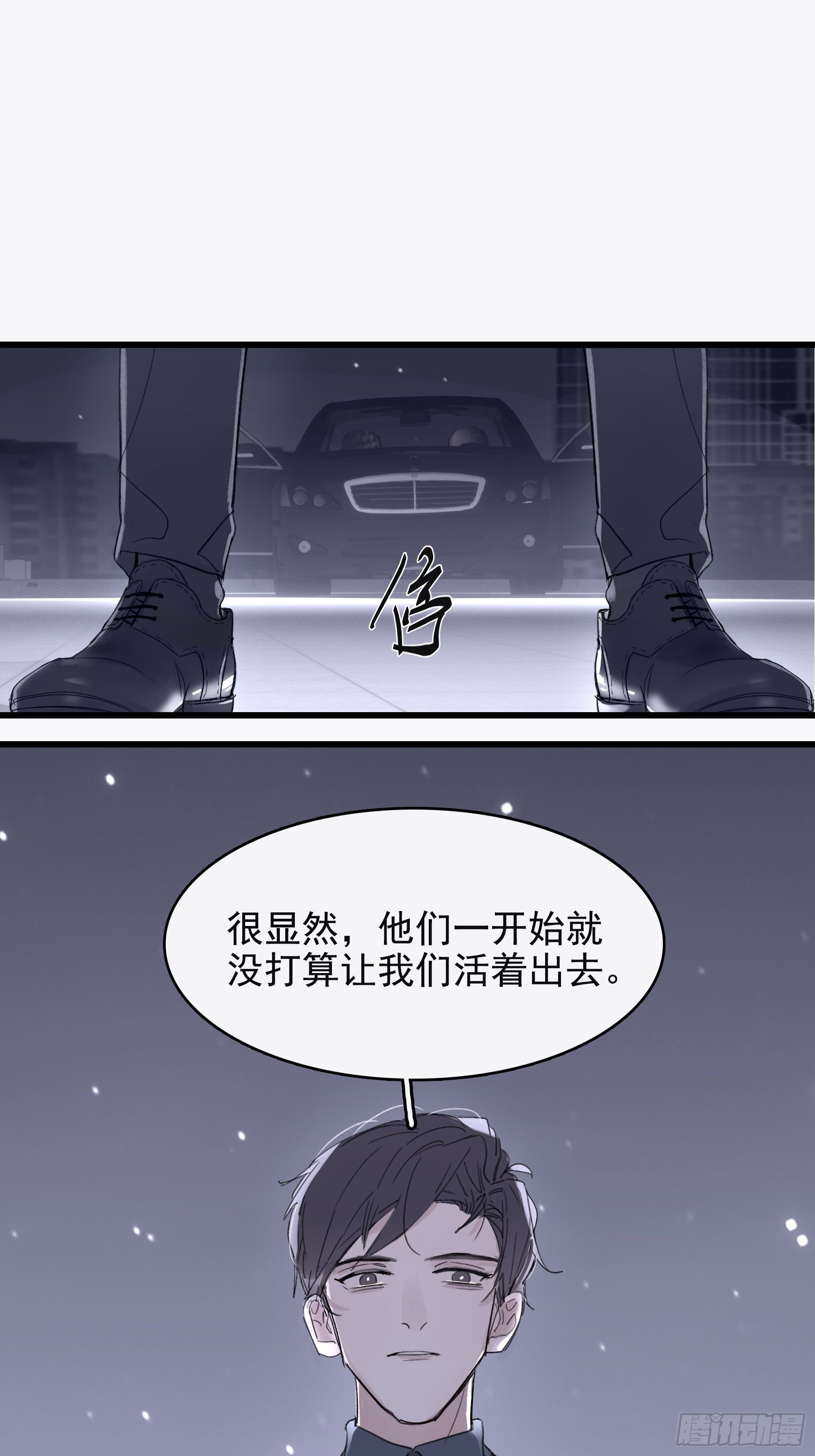 13 又被他救了23