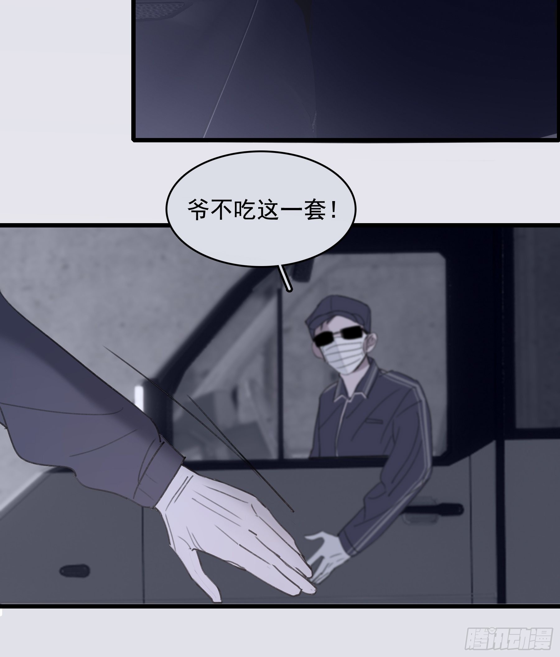 12 交换33