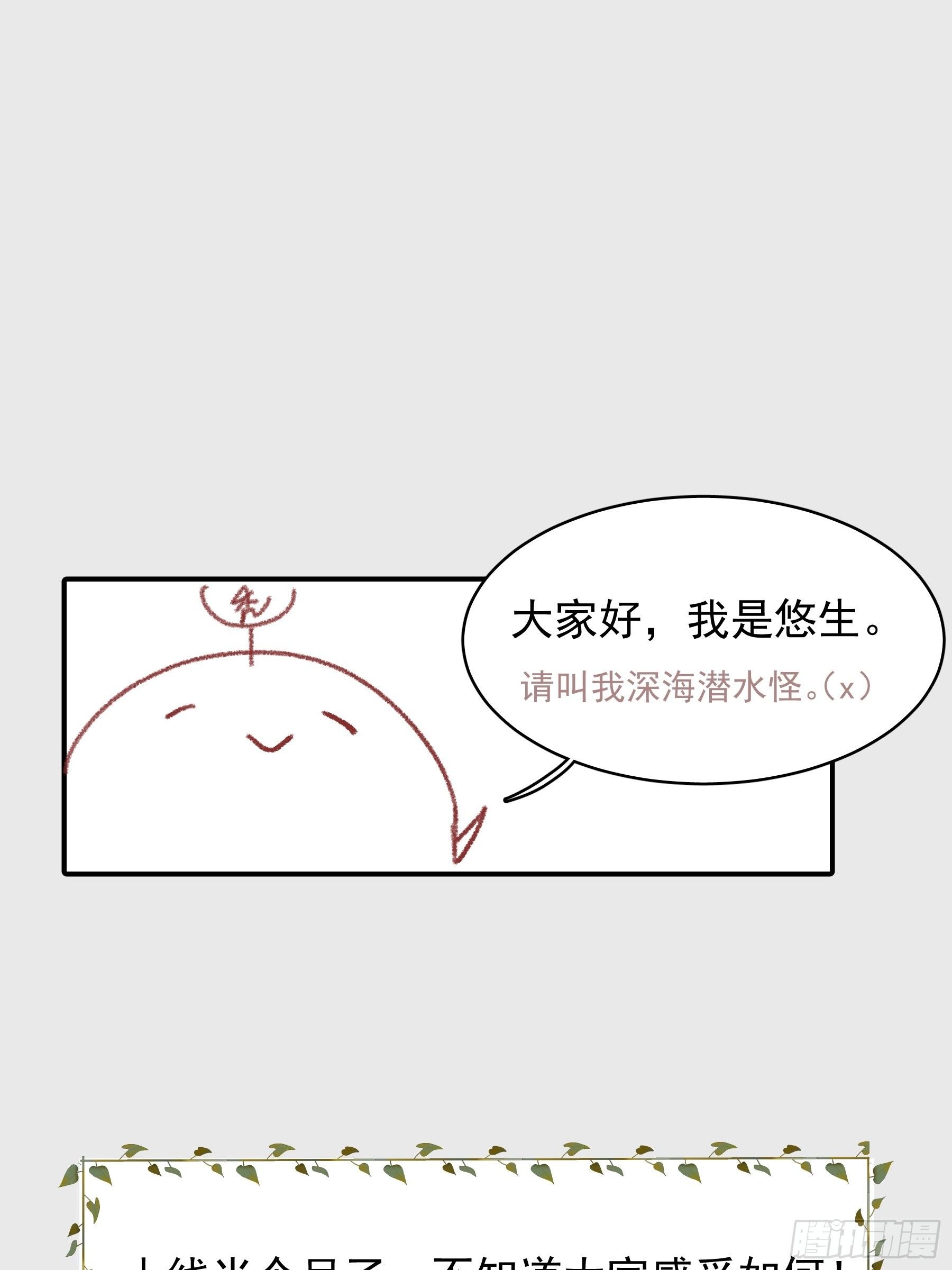 07 为什么找我57