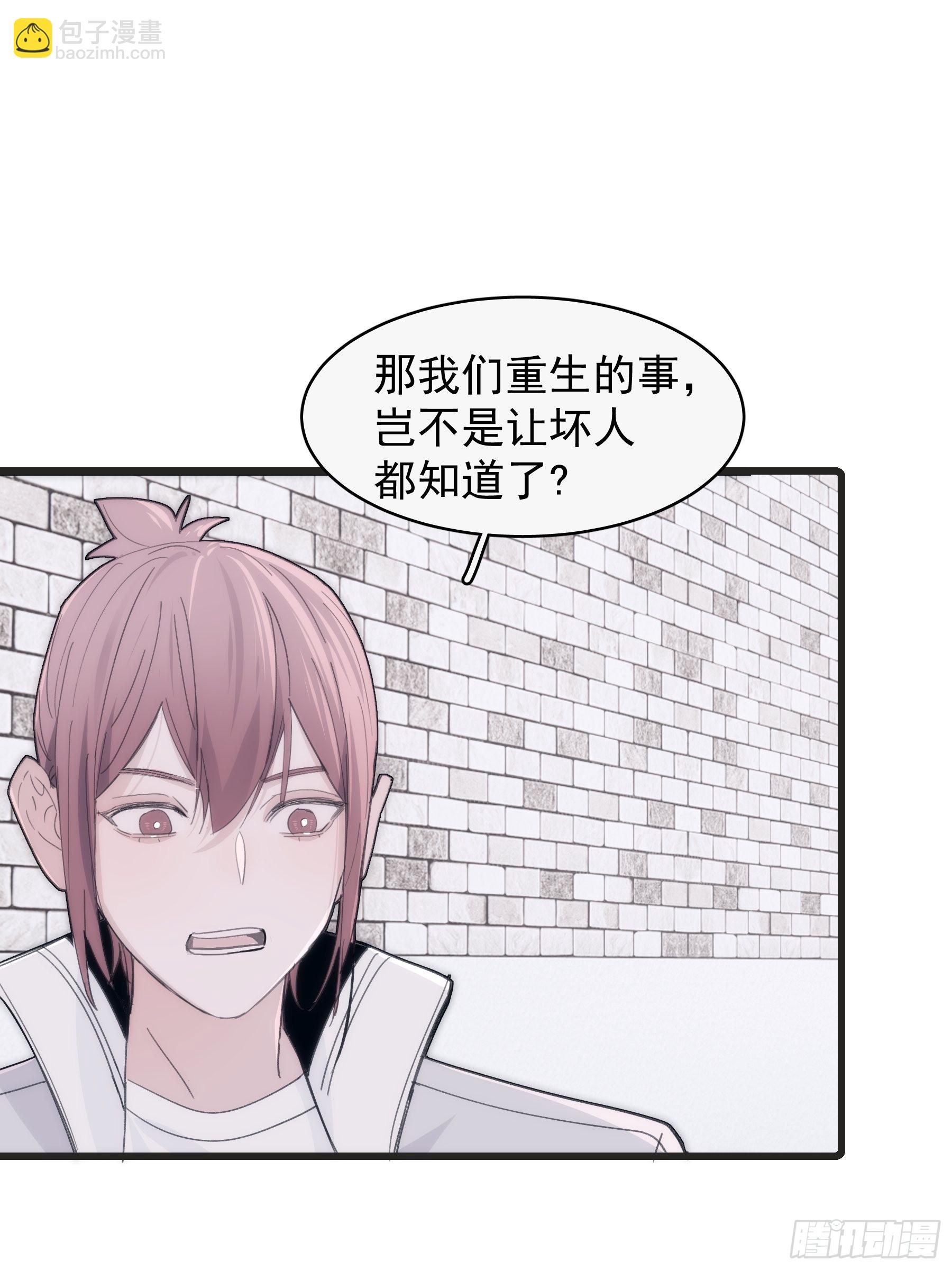 32 今晚留下3