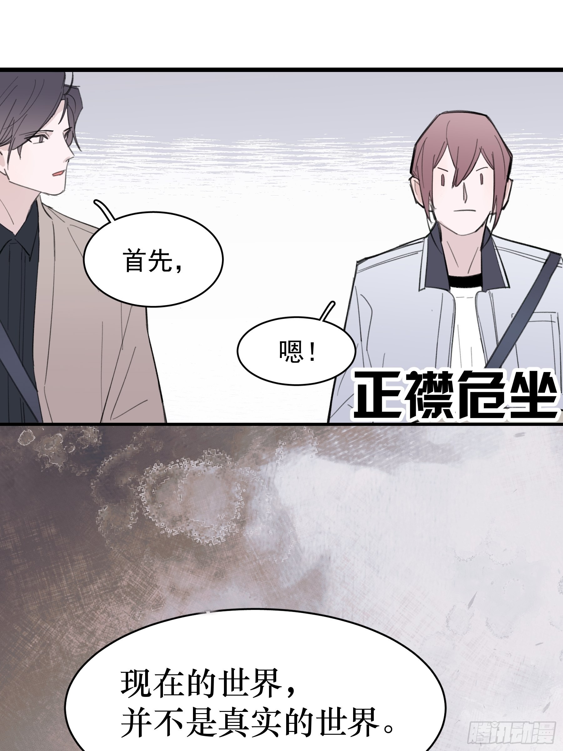 21 冉家的重生规则12