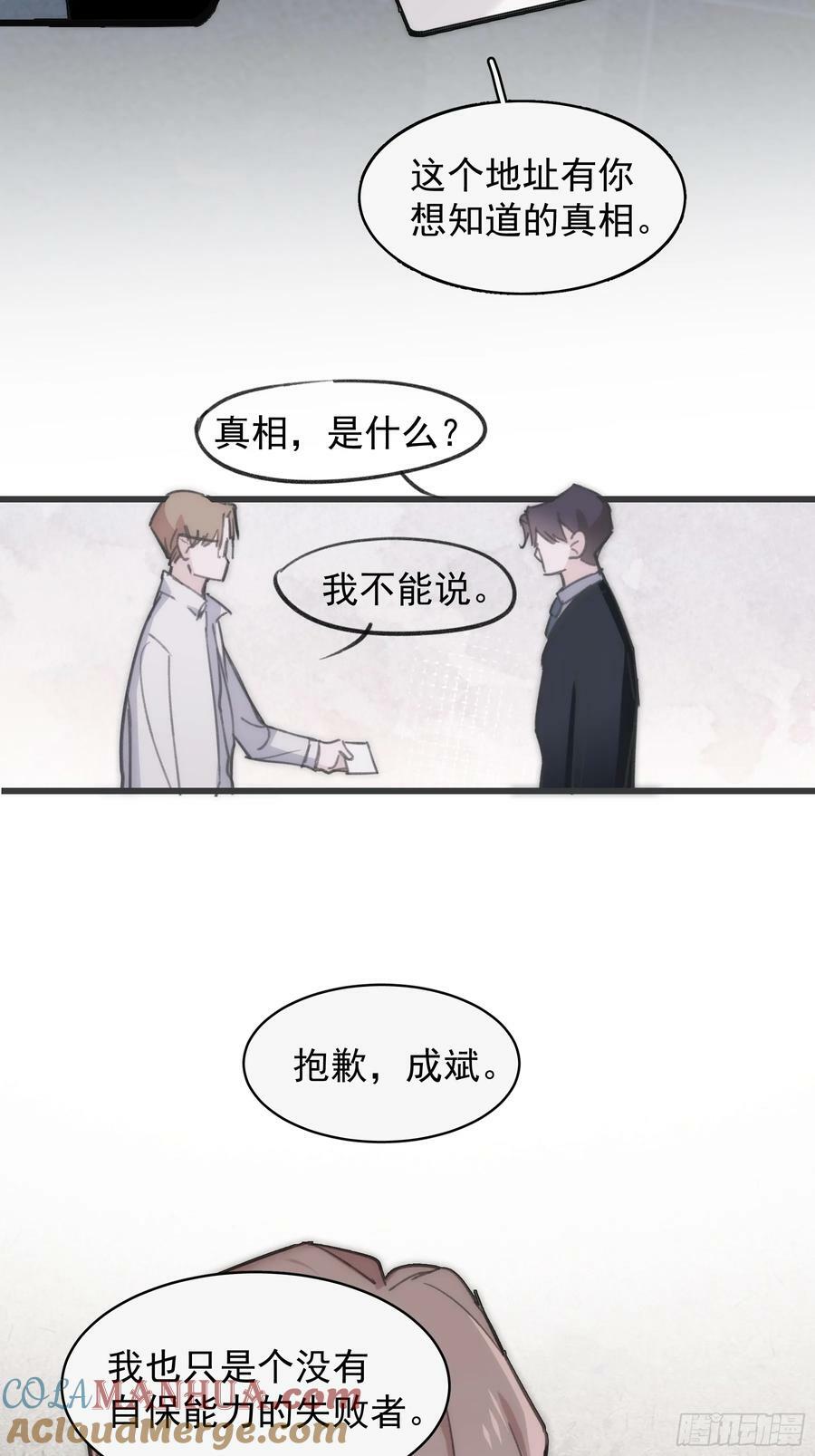 44 结束与他们的开始78