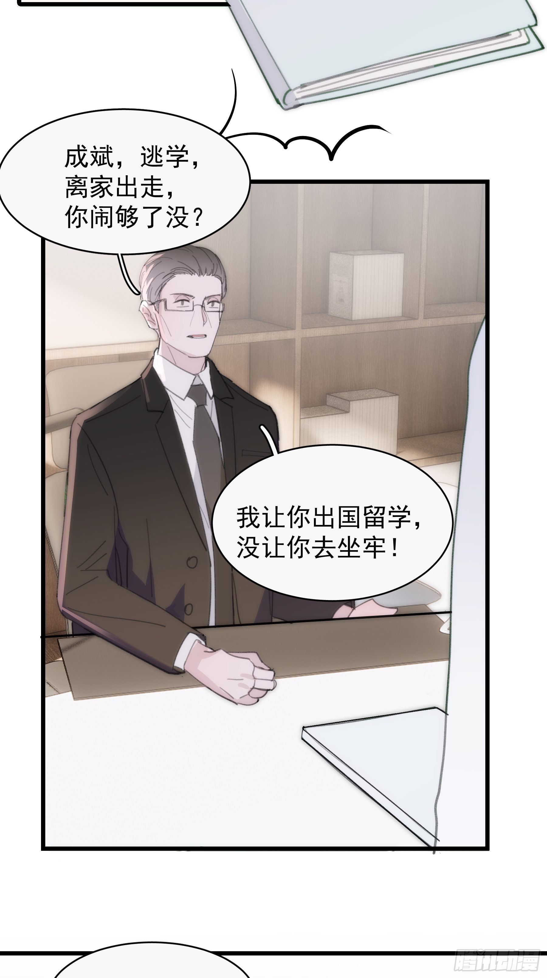 24 过去30