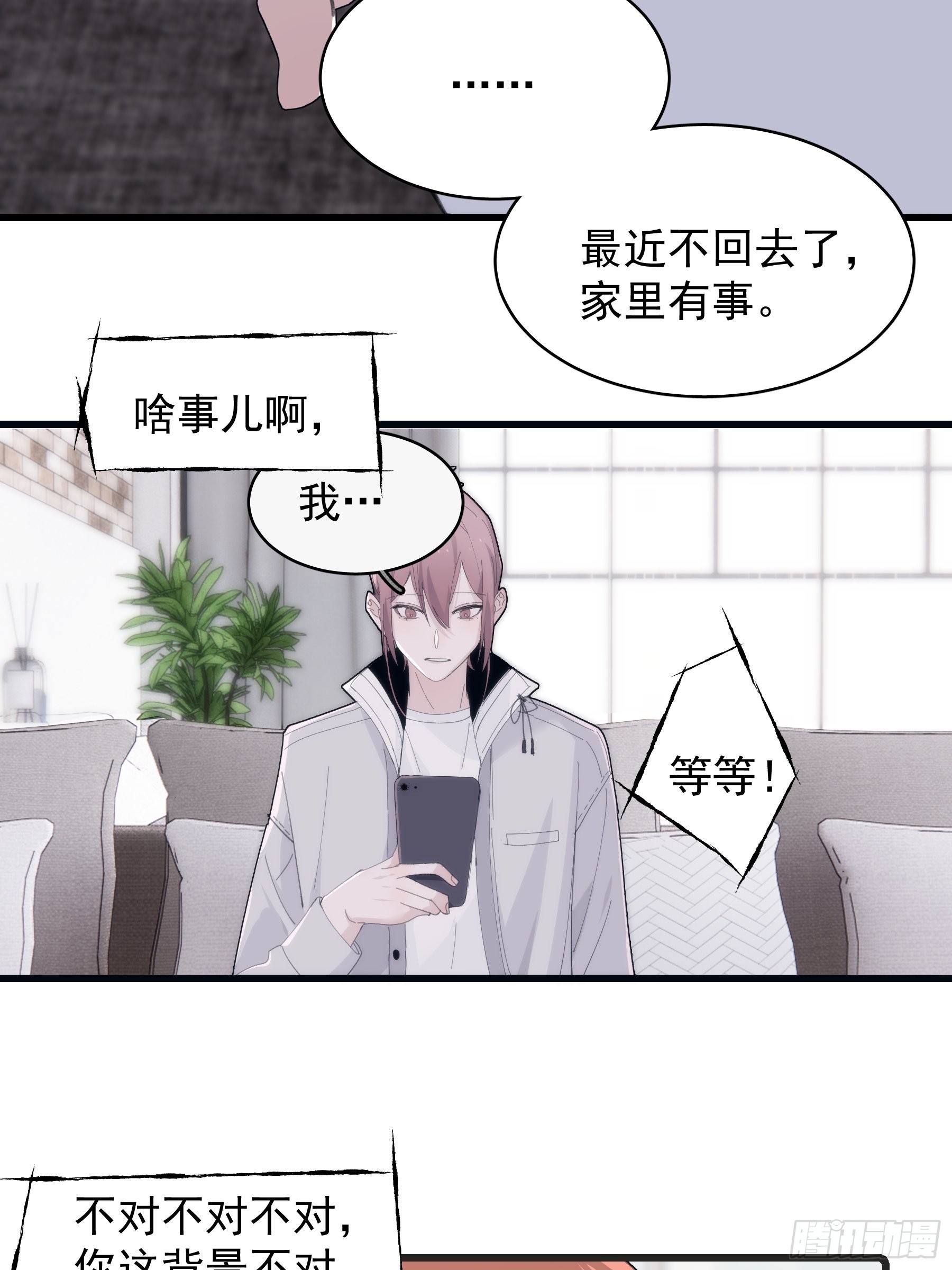 30 离他远点？29