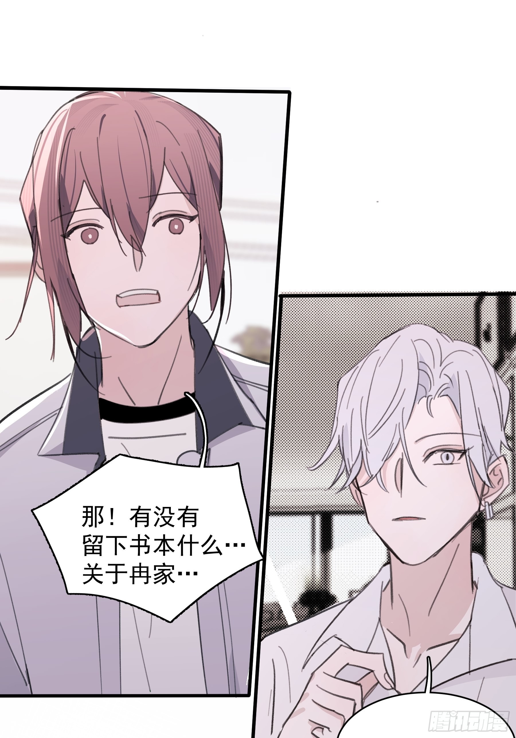 20 我可以帮你辨认36