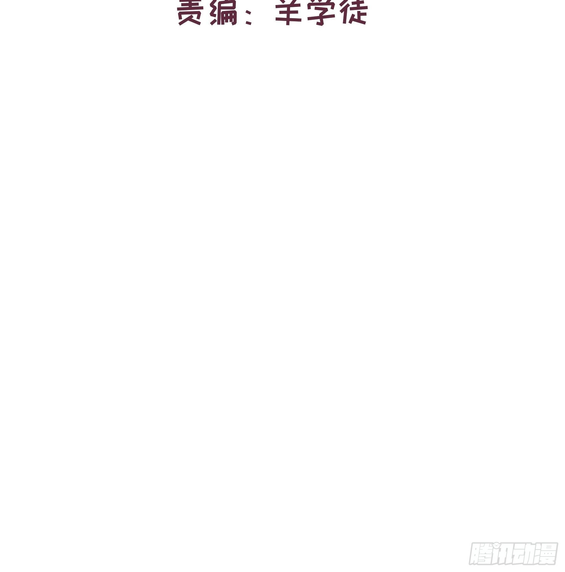 30 离他远点？11