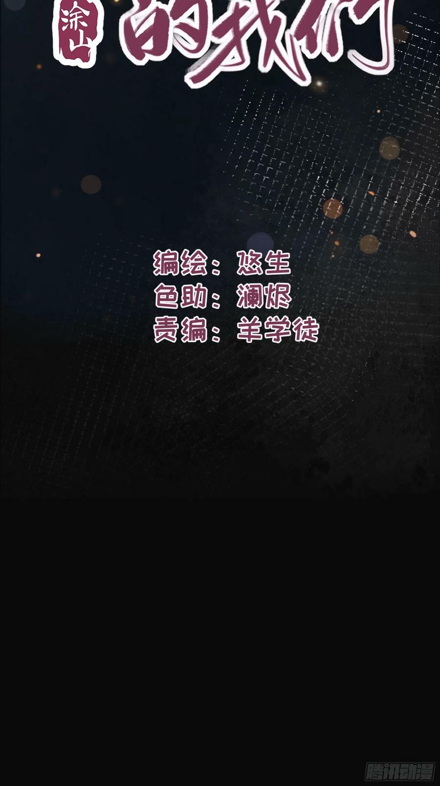 41 李珉和温十纪2（中）2