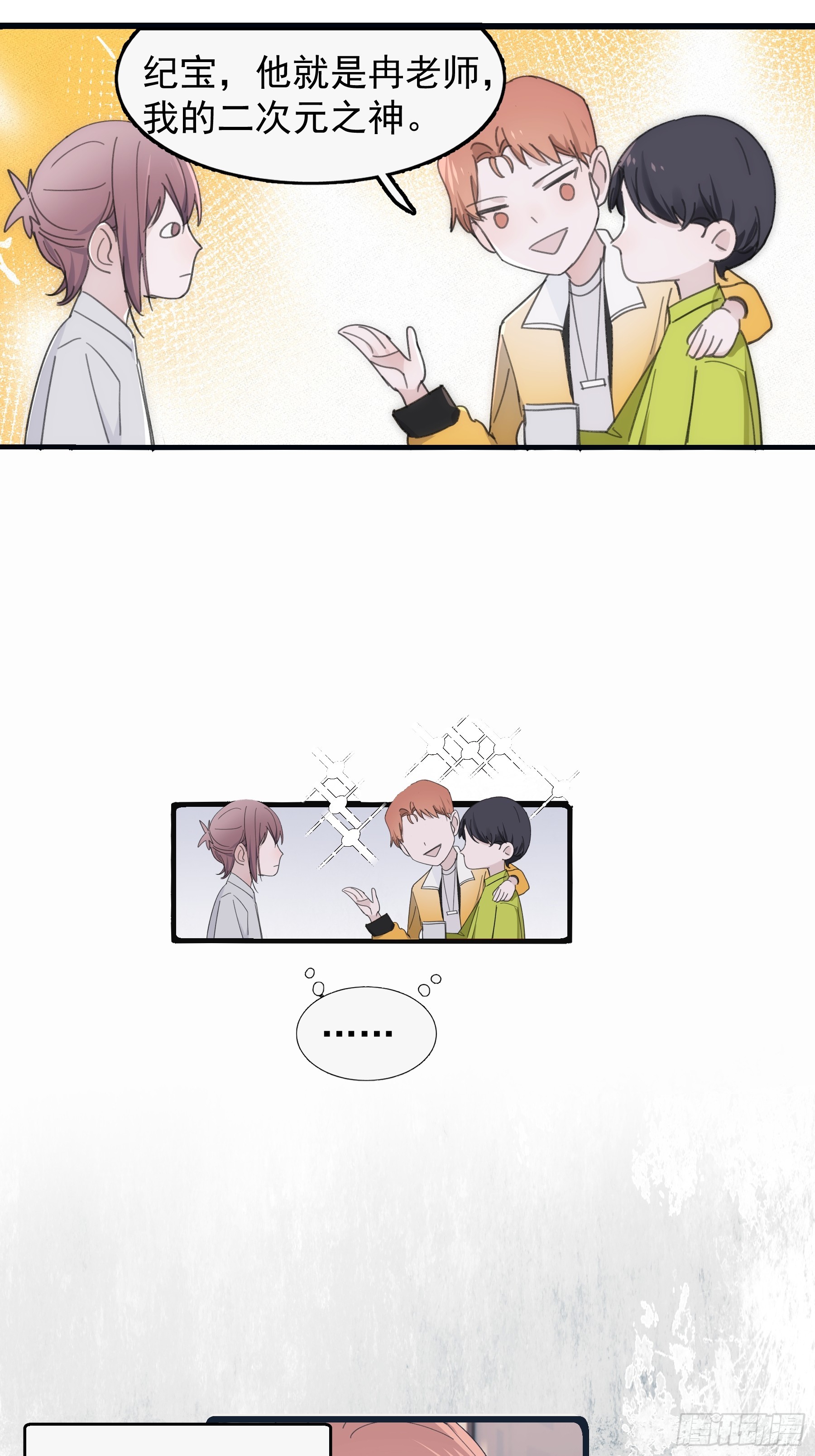 35 糟糕，敌方的人？30