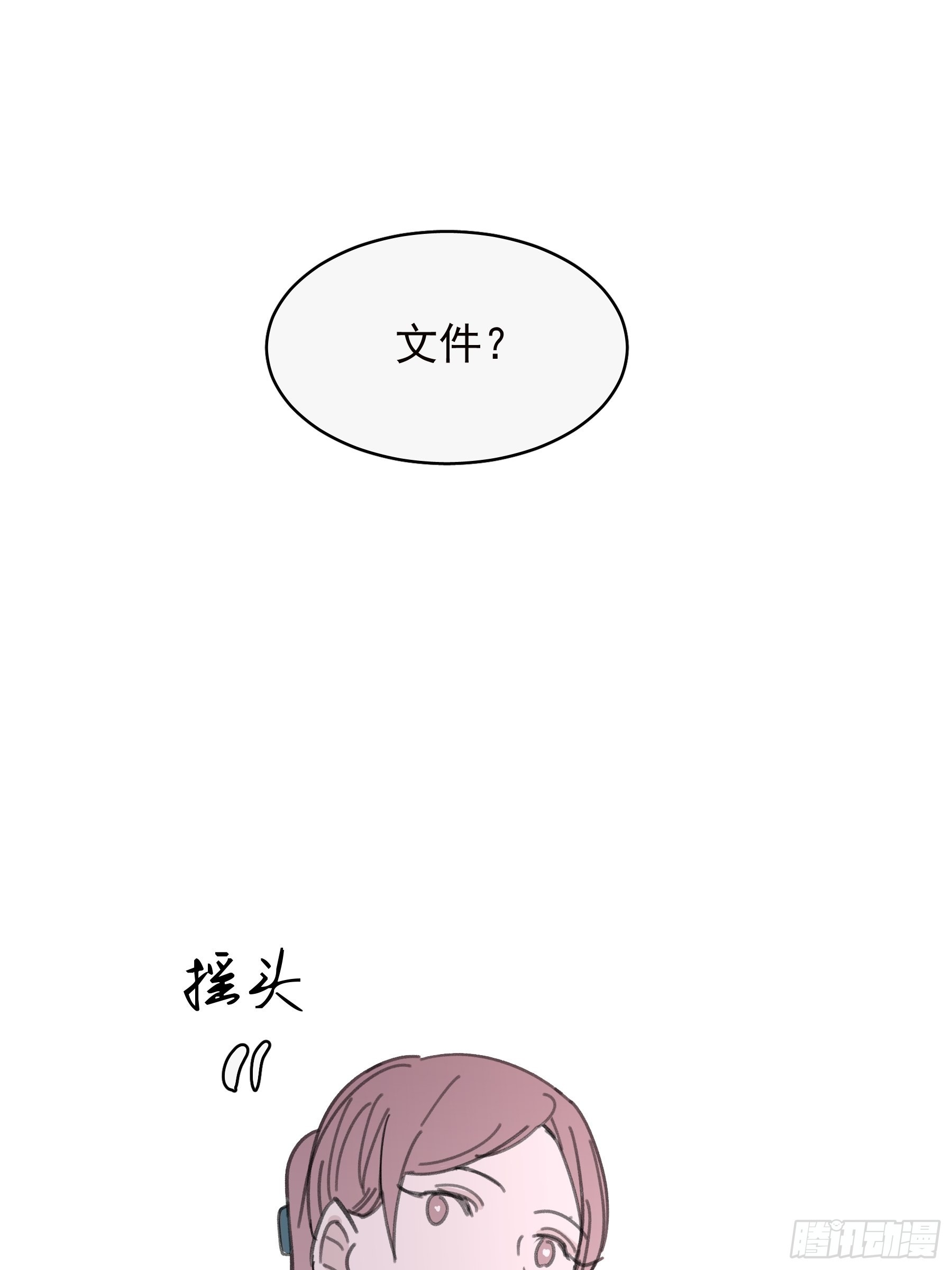 21 冉家的重生规则53