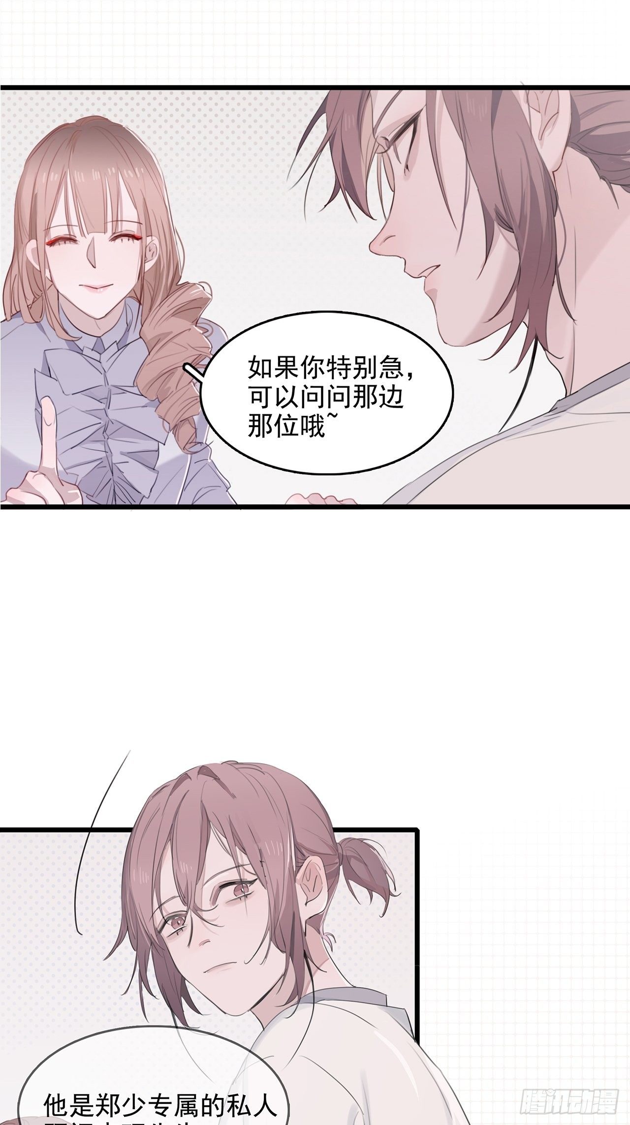 04 郑少在吗！57