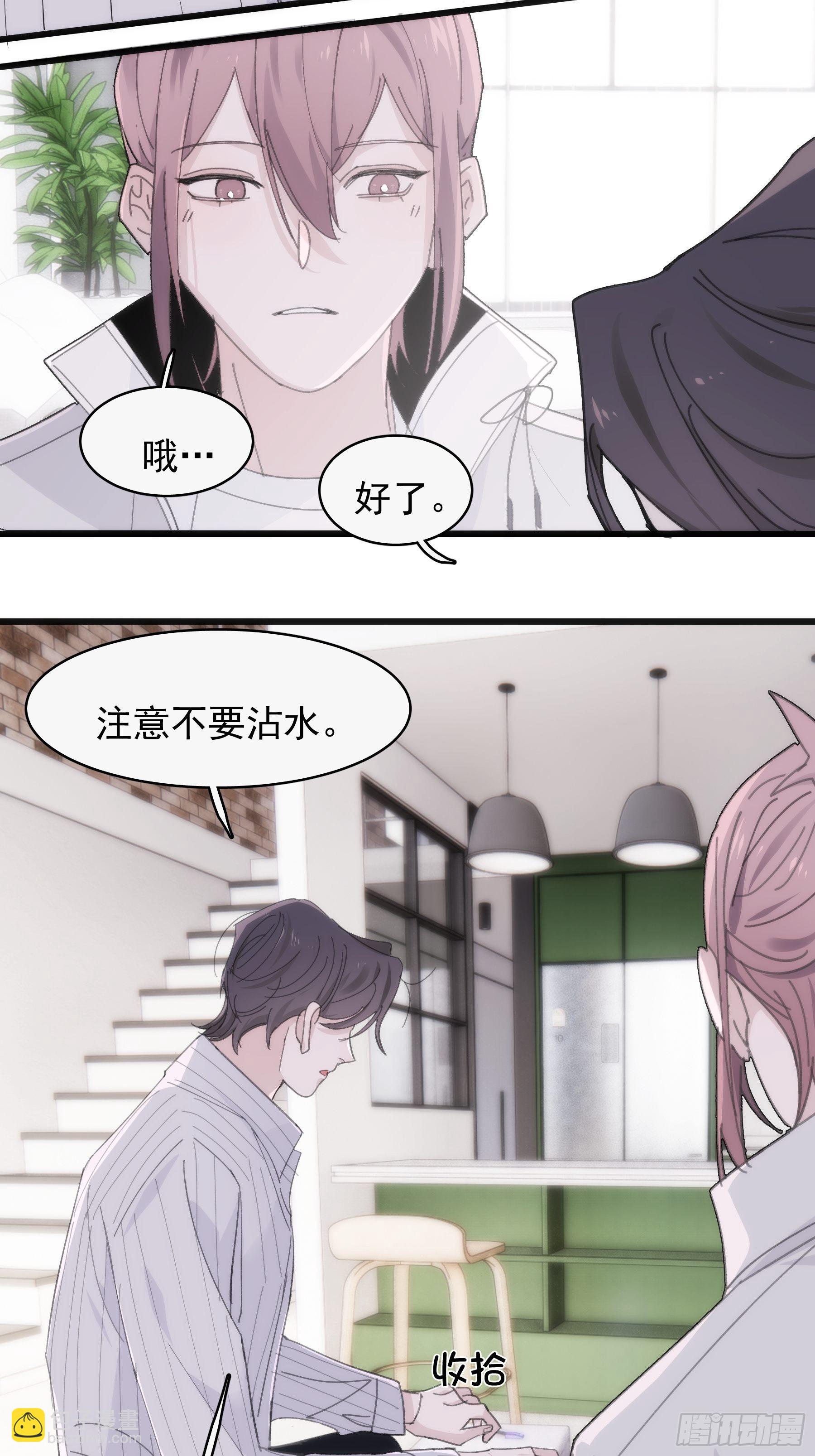 30 离他远点？2