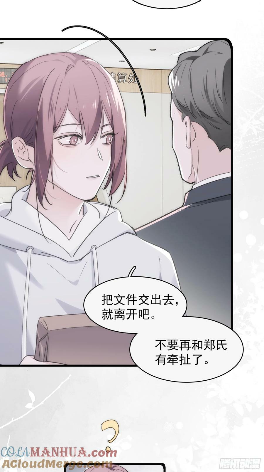 44 结束与他们的开始60