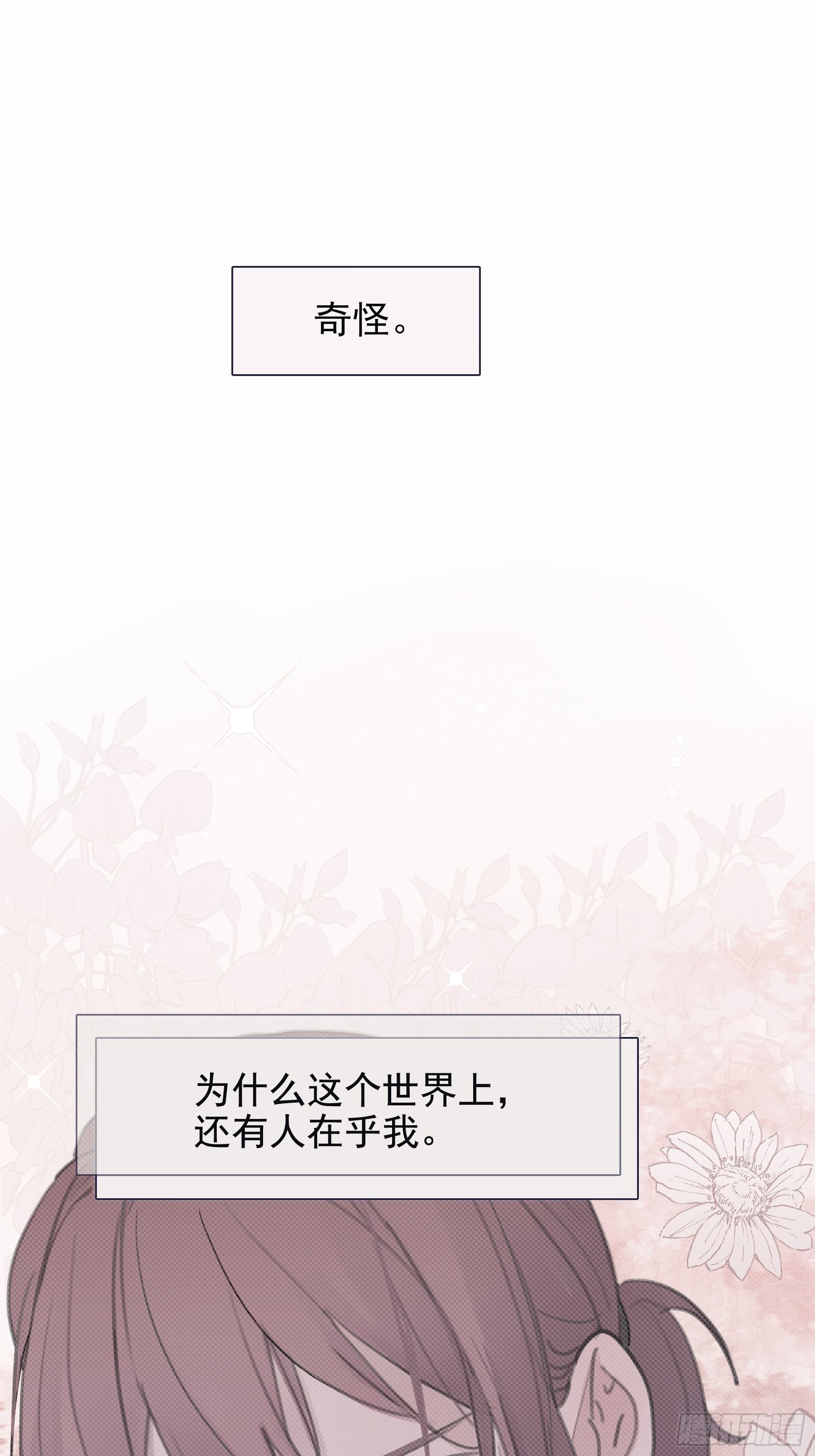 11 我有个办法22