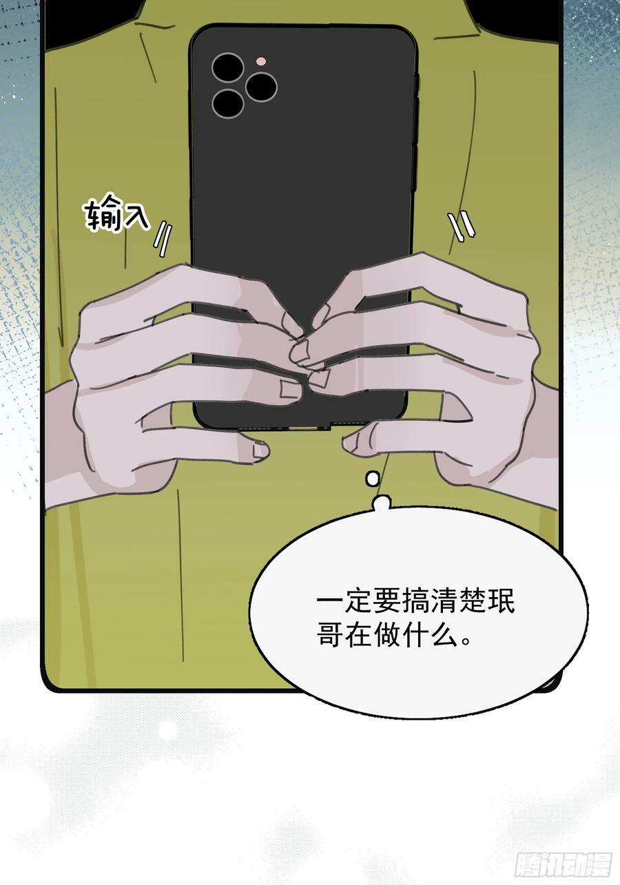 42 李珉和温十纪2（下）55