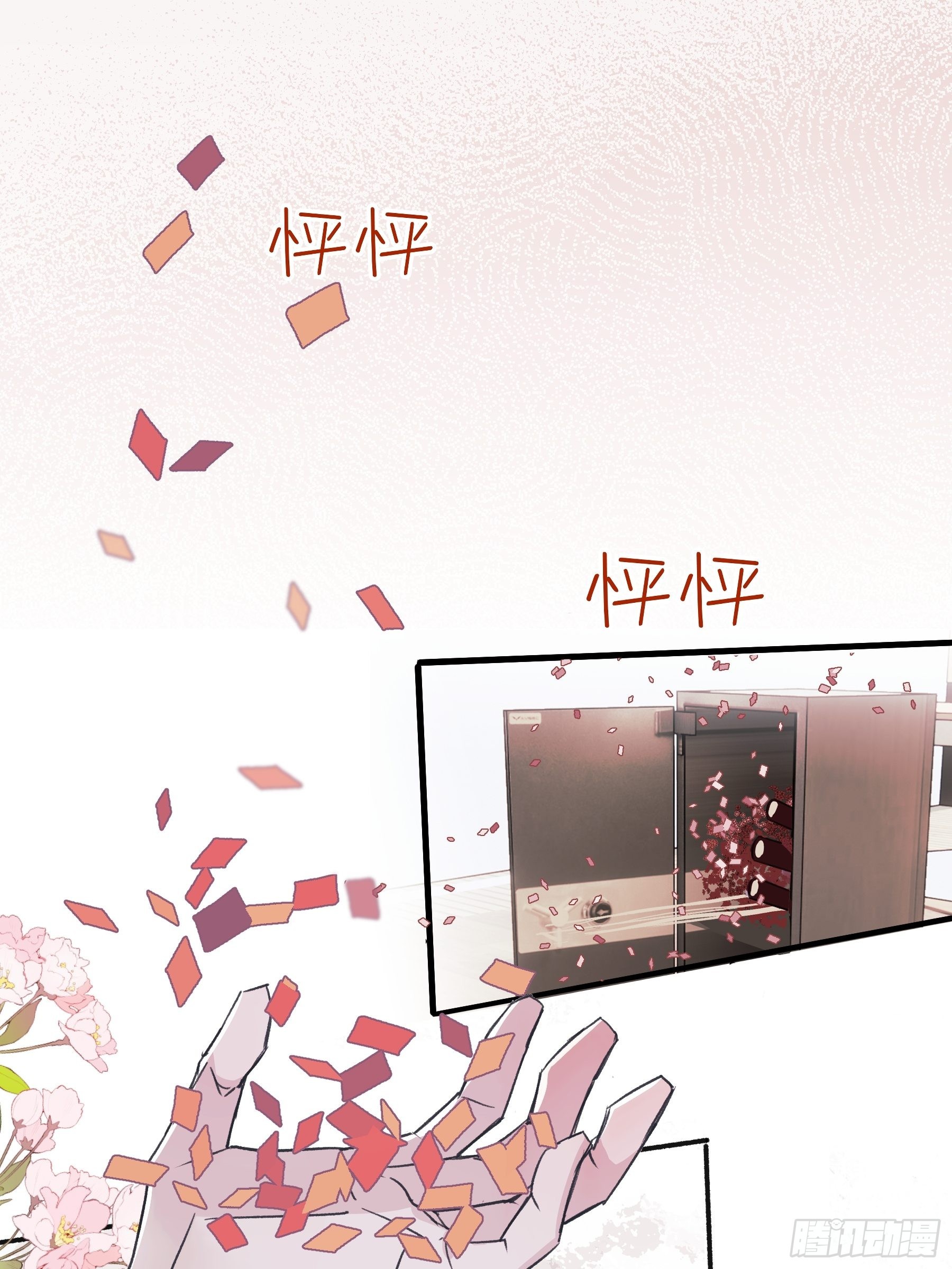 18 爷爷的保险箱36